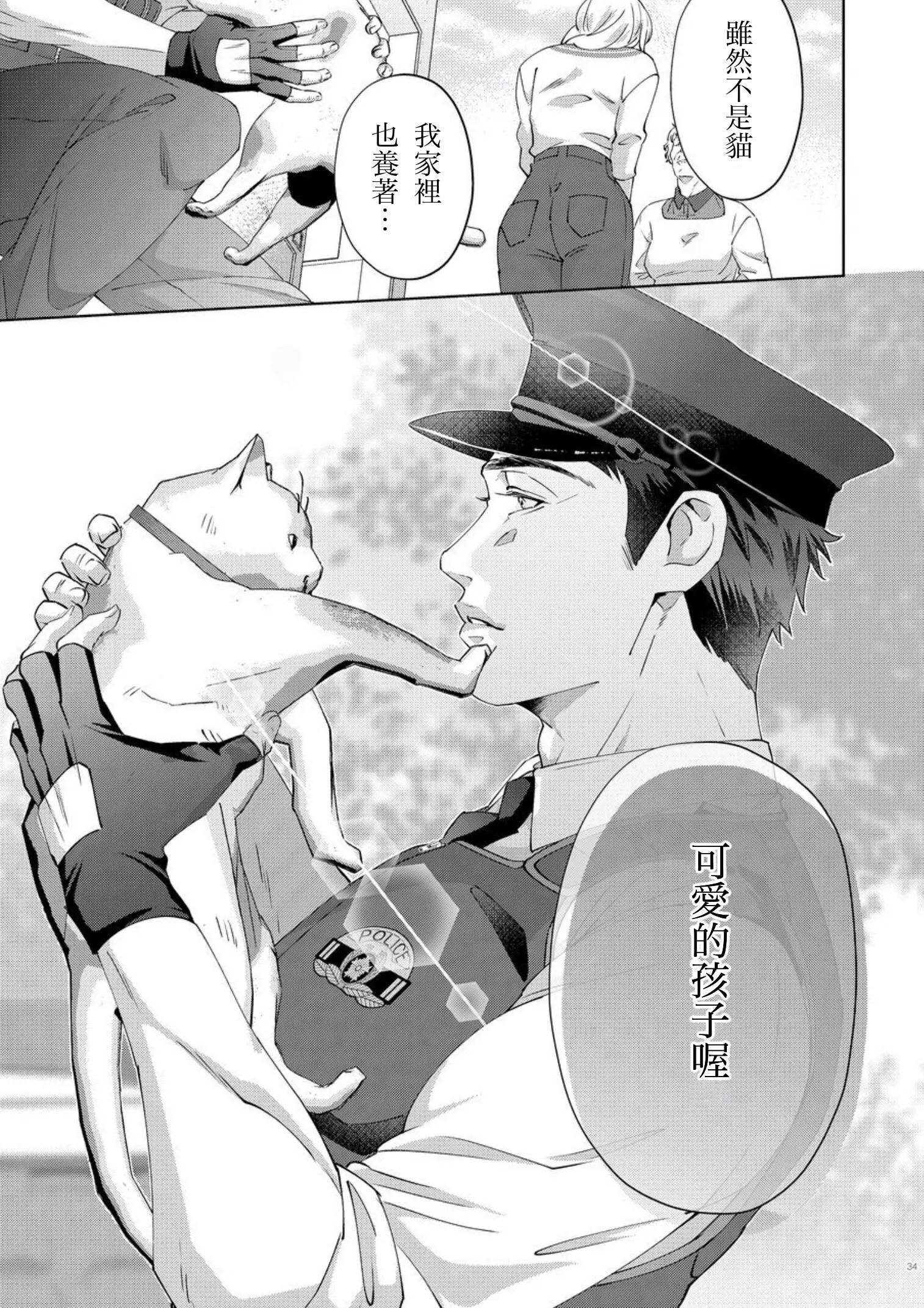 웹툰 이미지 34