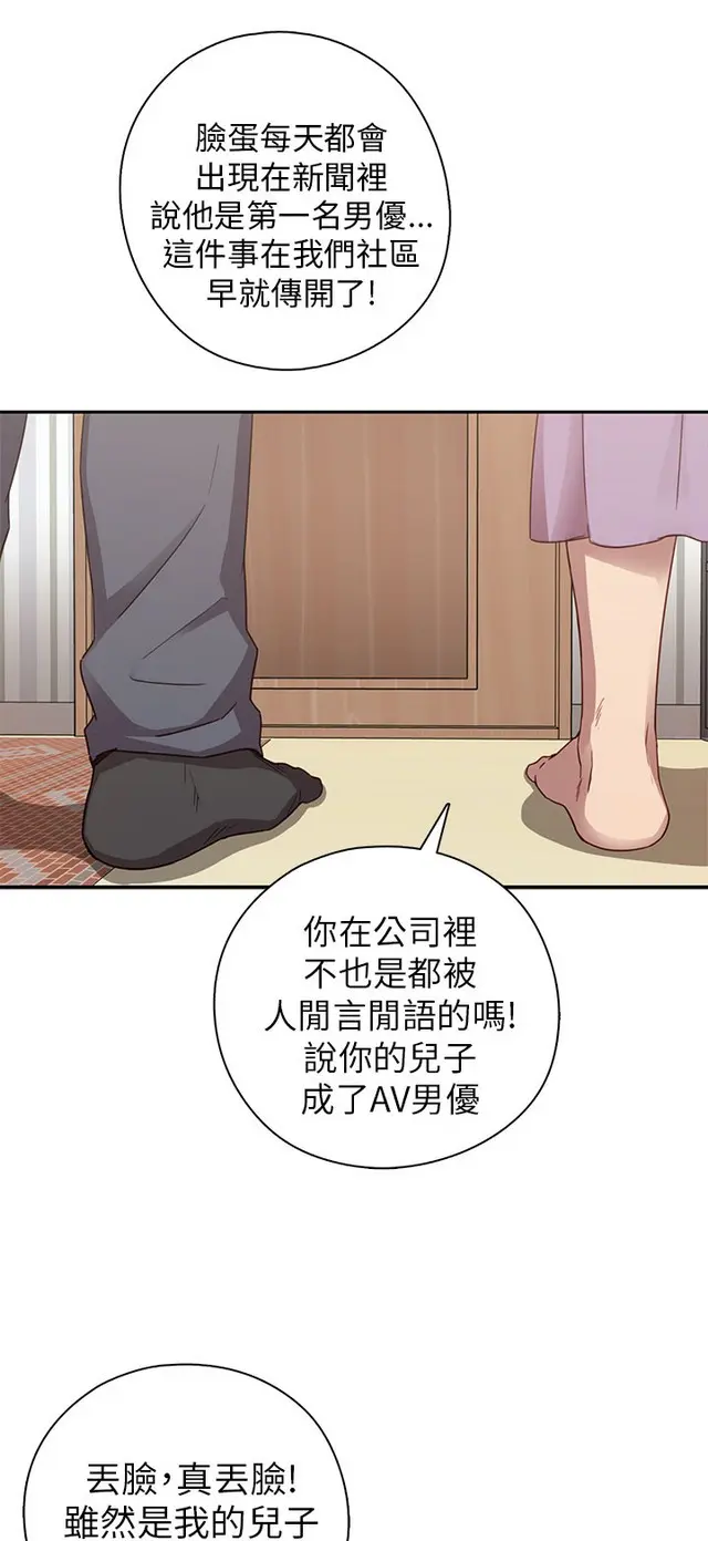 웹툰 이미지 89