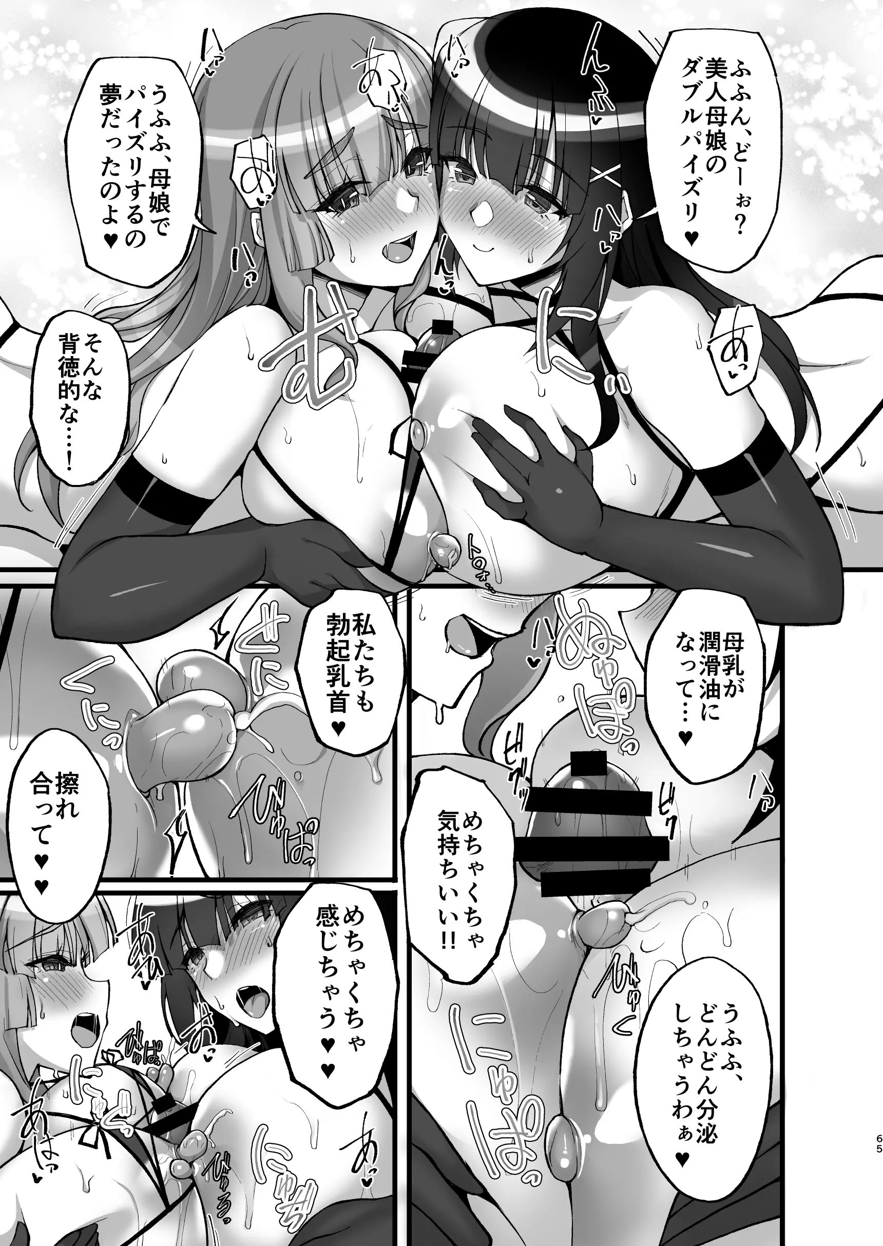 웹툰 이미지 64