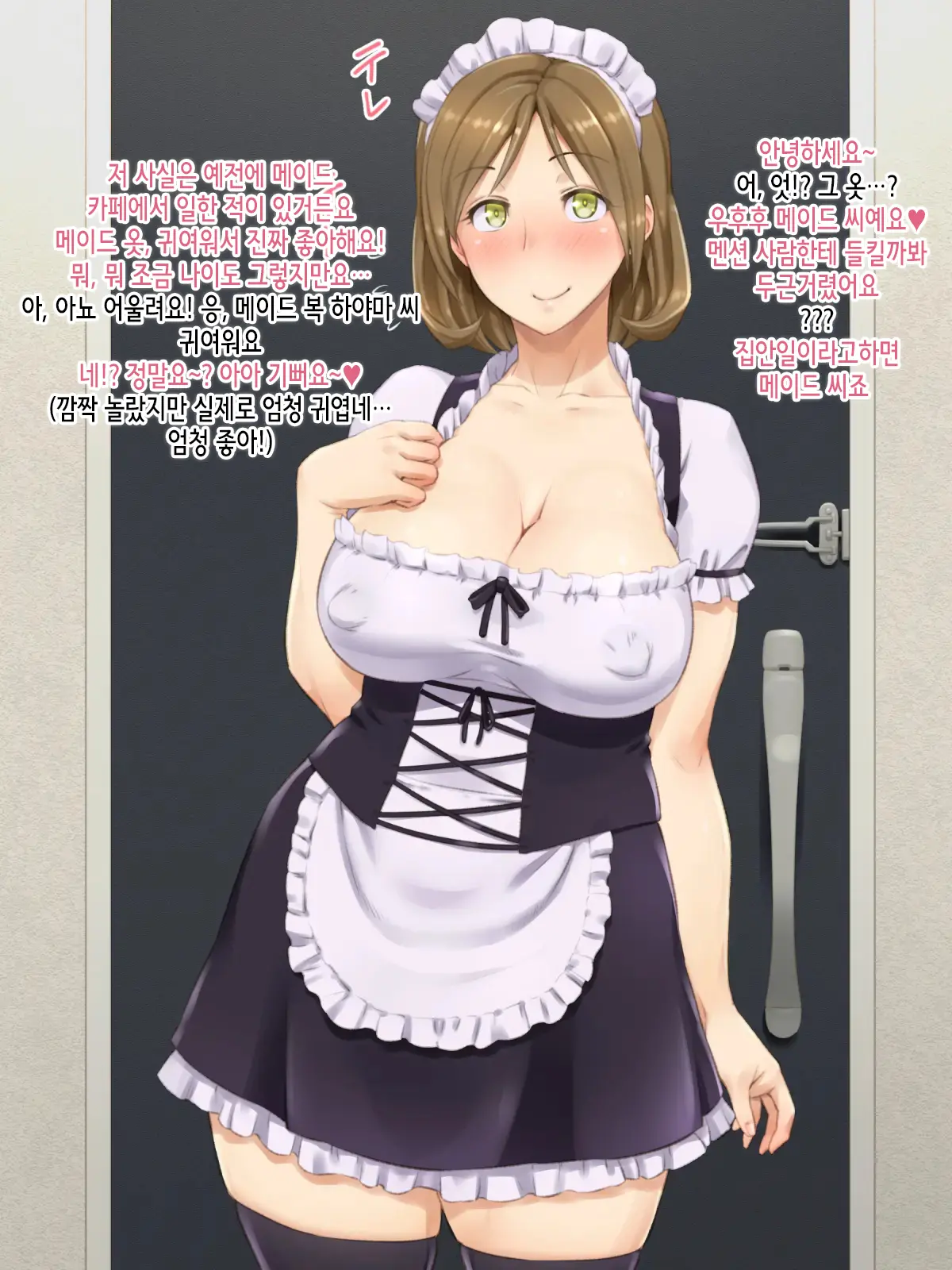 웹툰 이미지 7