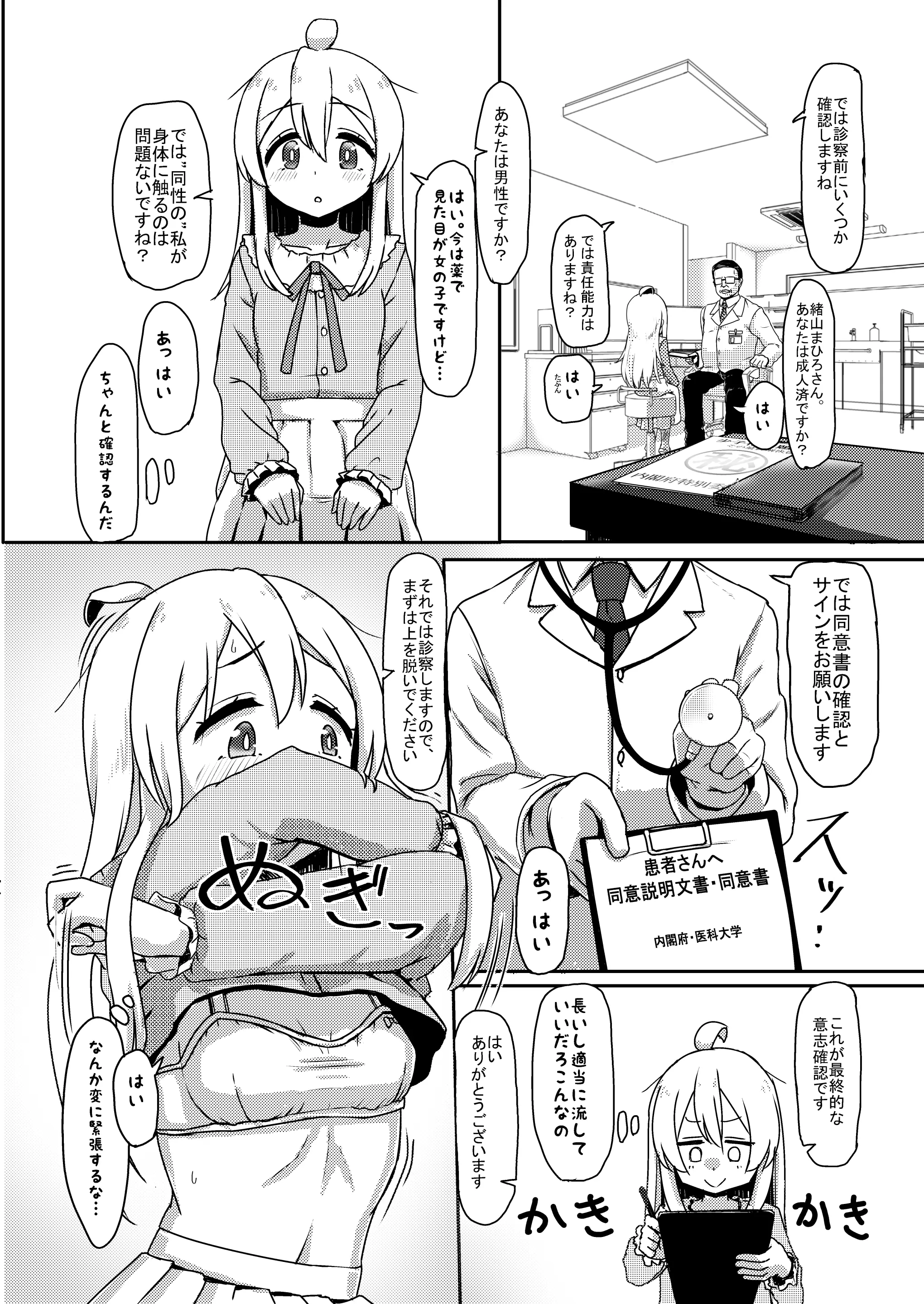 웹툰 이미지 4