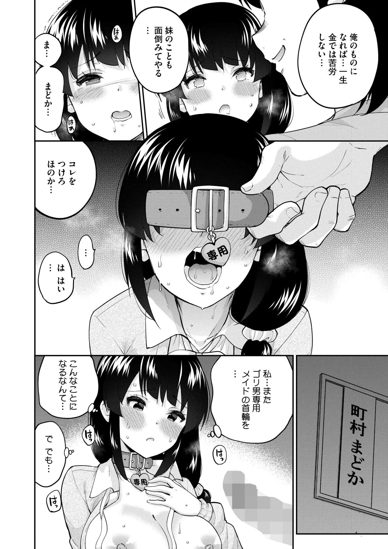 웹툰 이미지 135
