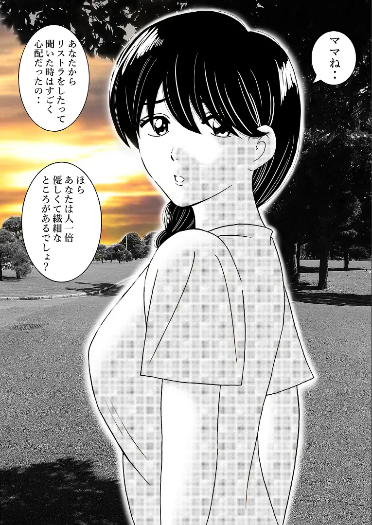 웹툰 이미지 18