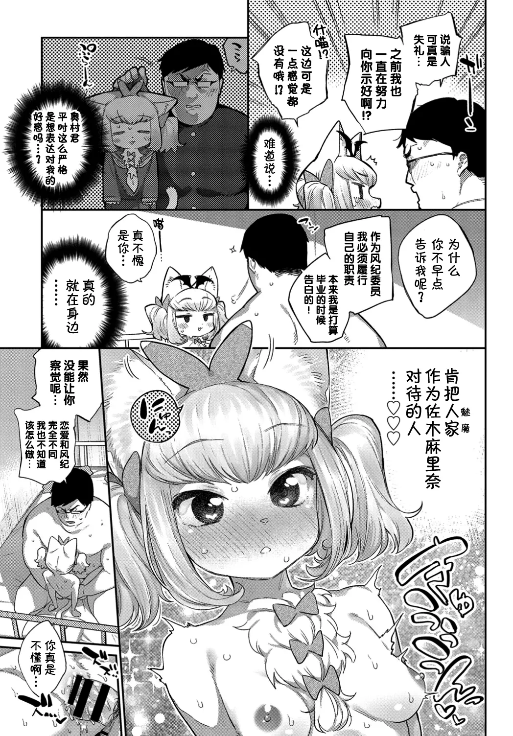 웹툰 이미지 111