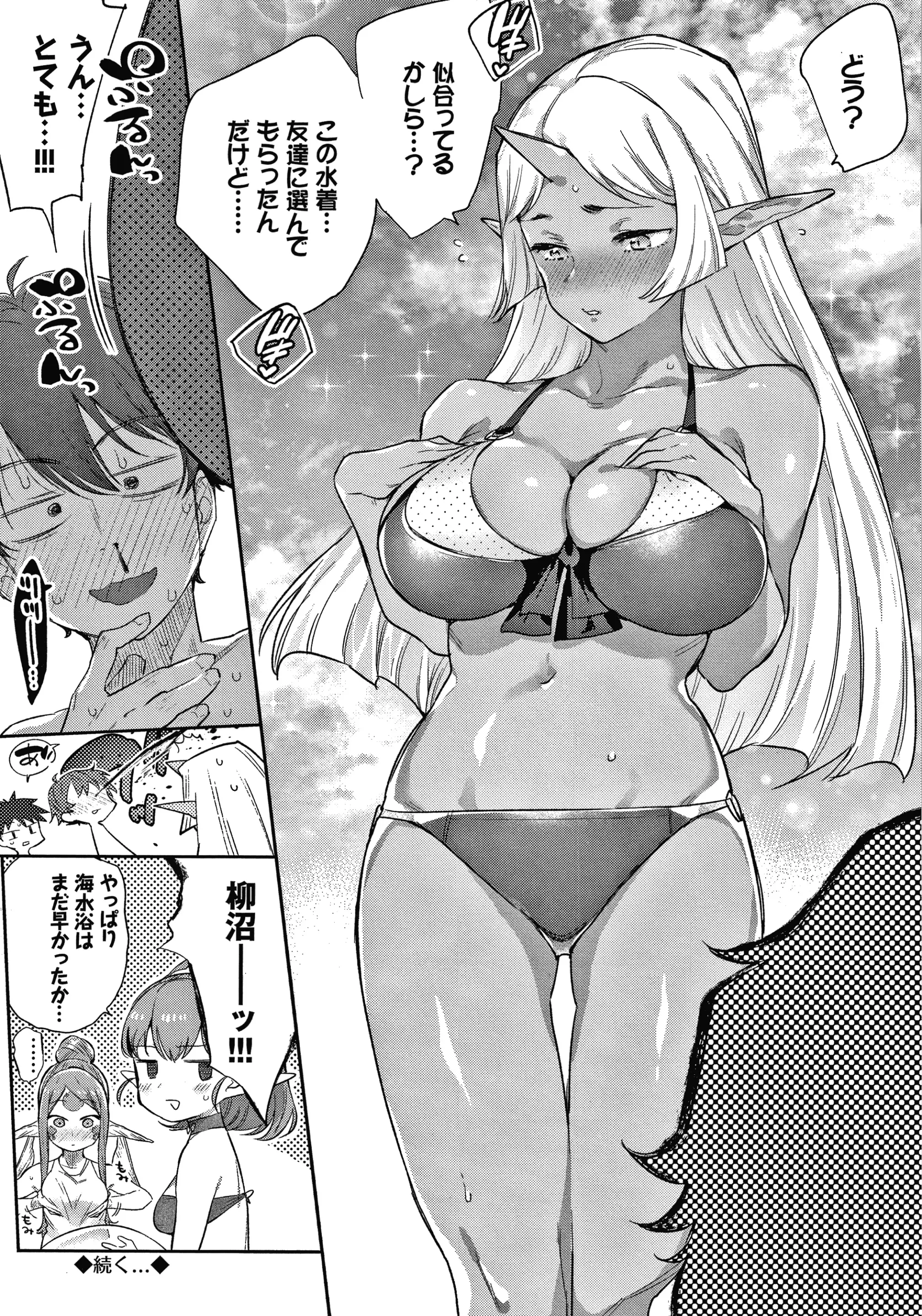웹툰 이미지 82