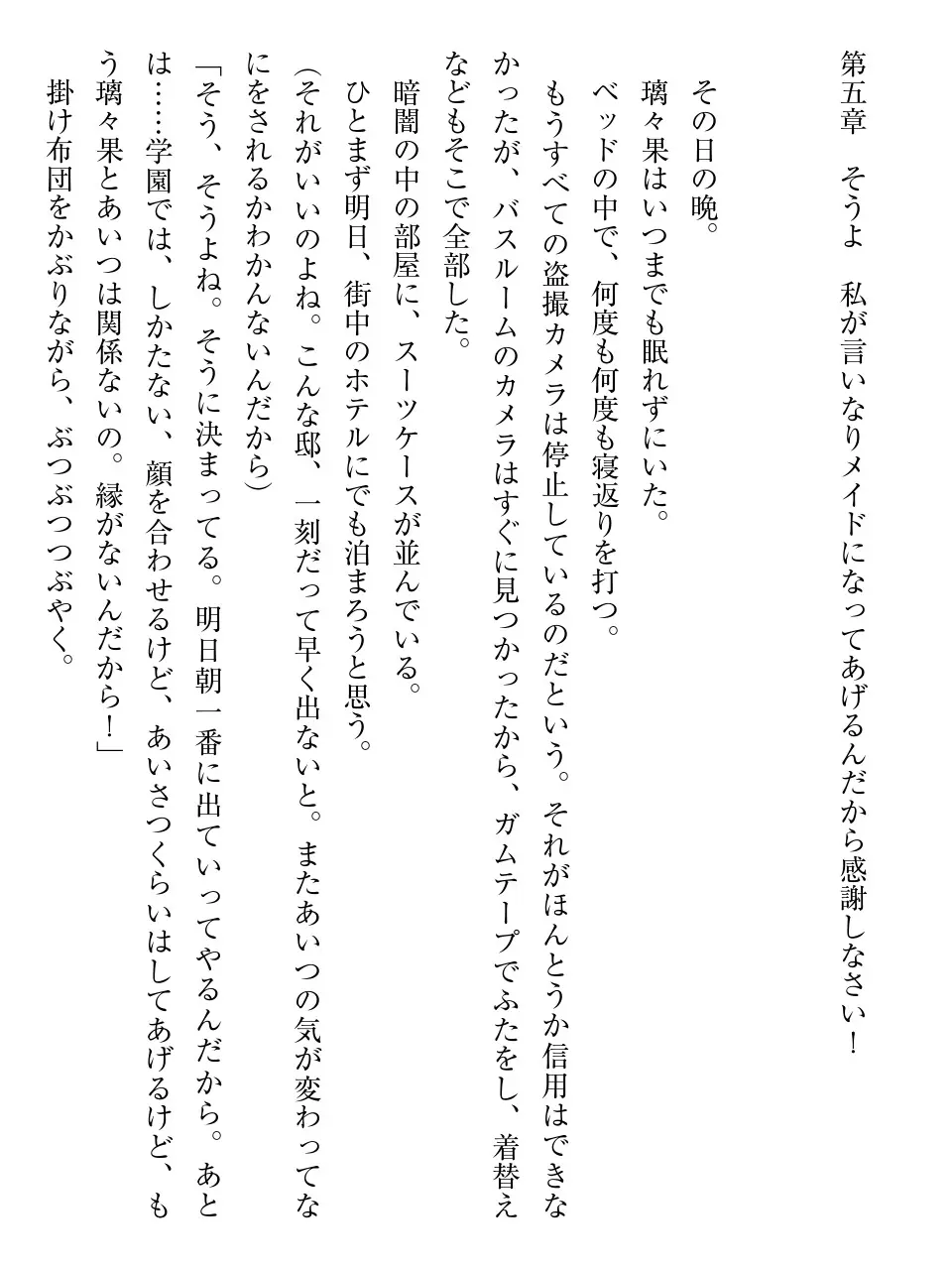 웹툰 이미지 134