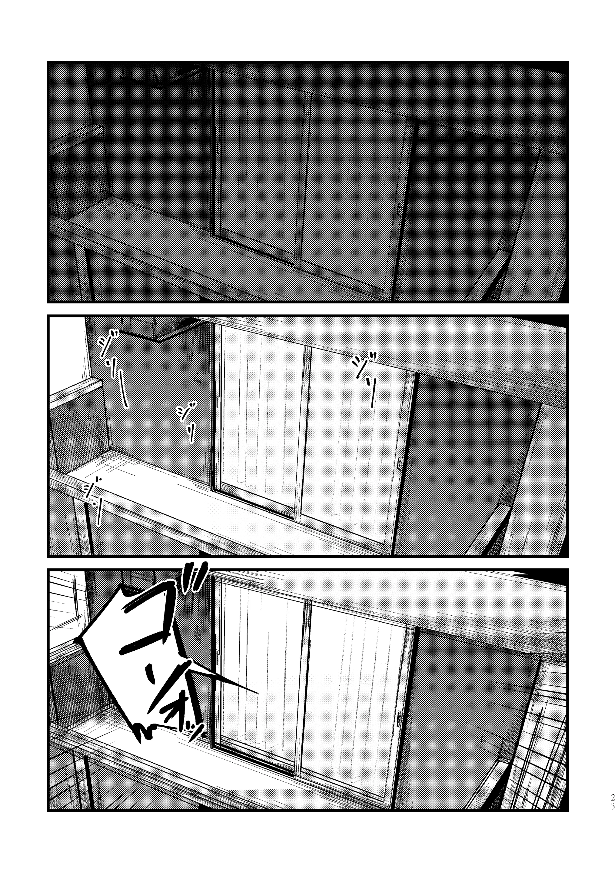 웹툰 이미지 23