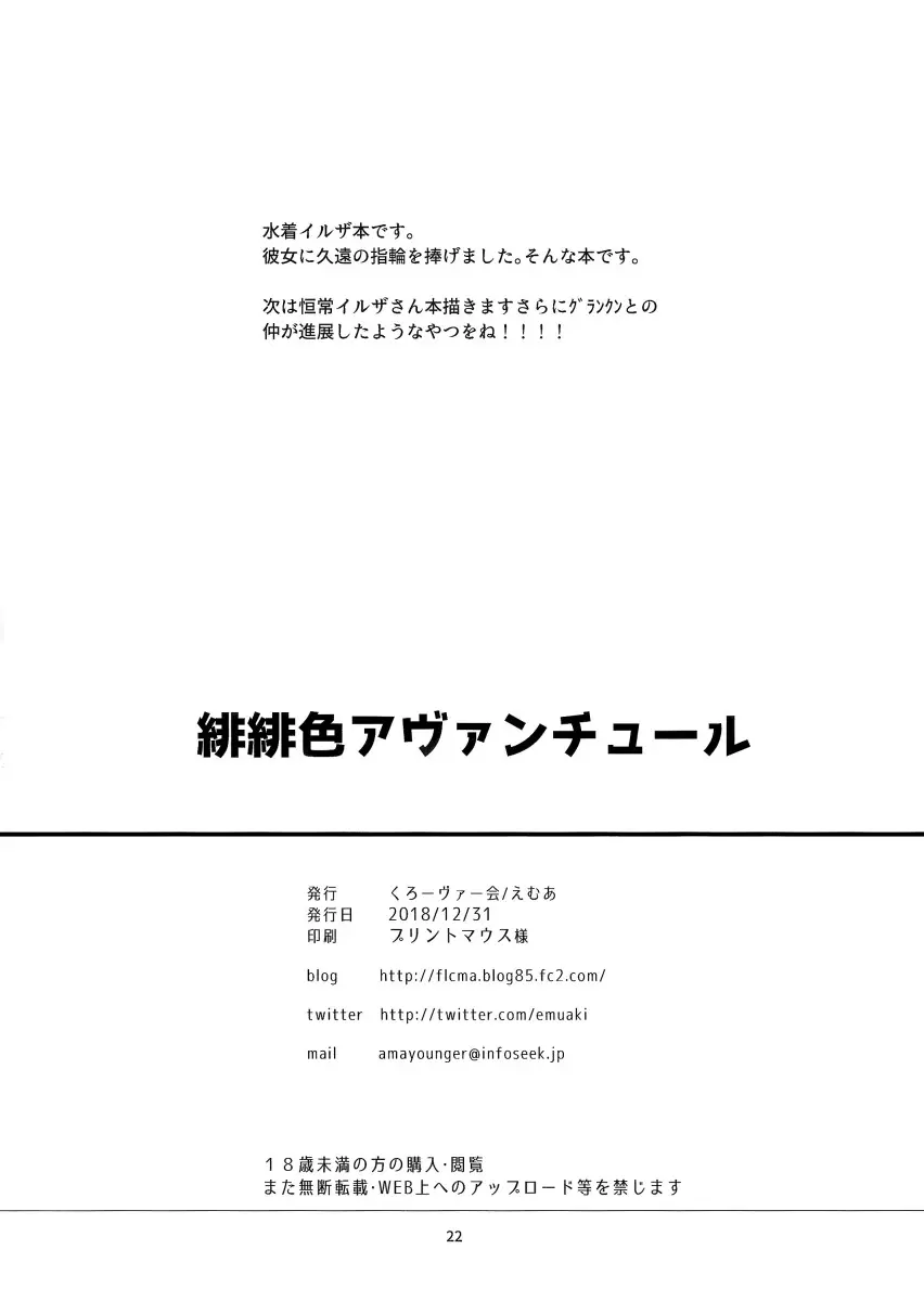 웹툰 이미지 21