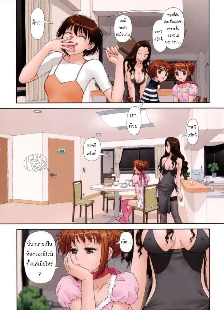 웹툰 이미지 190