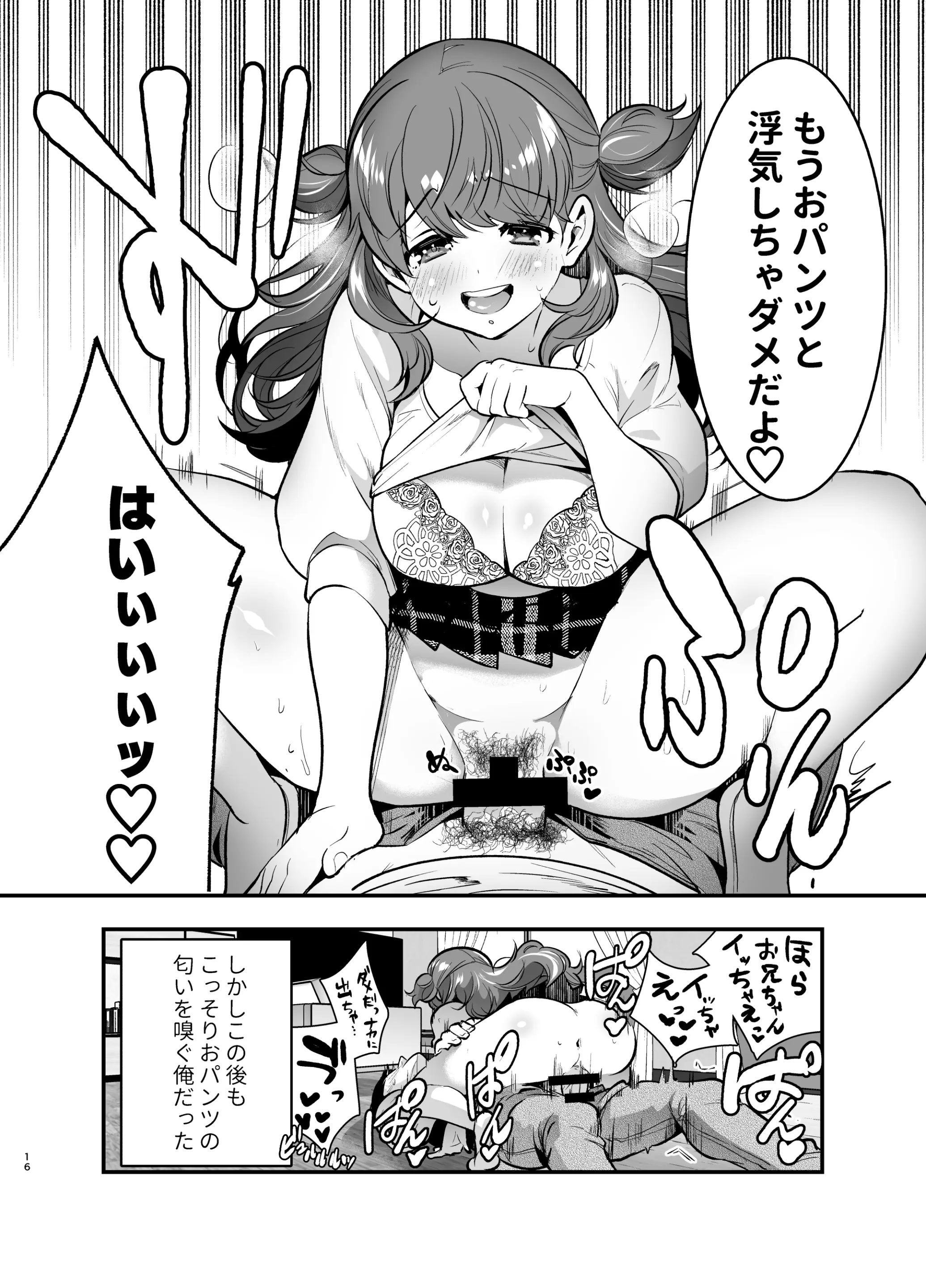 웹툰 이미지 15