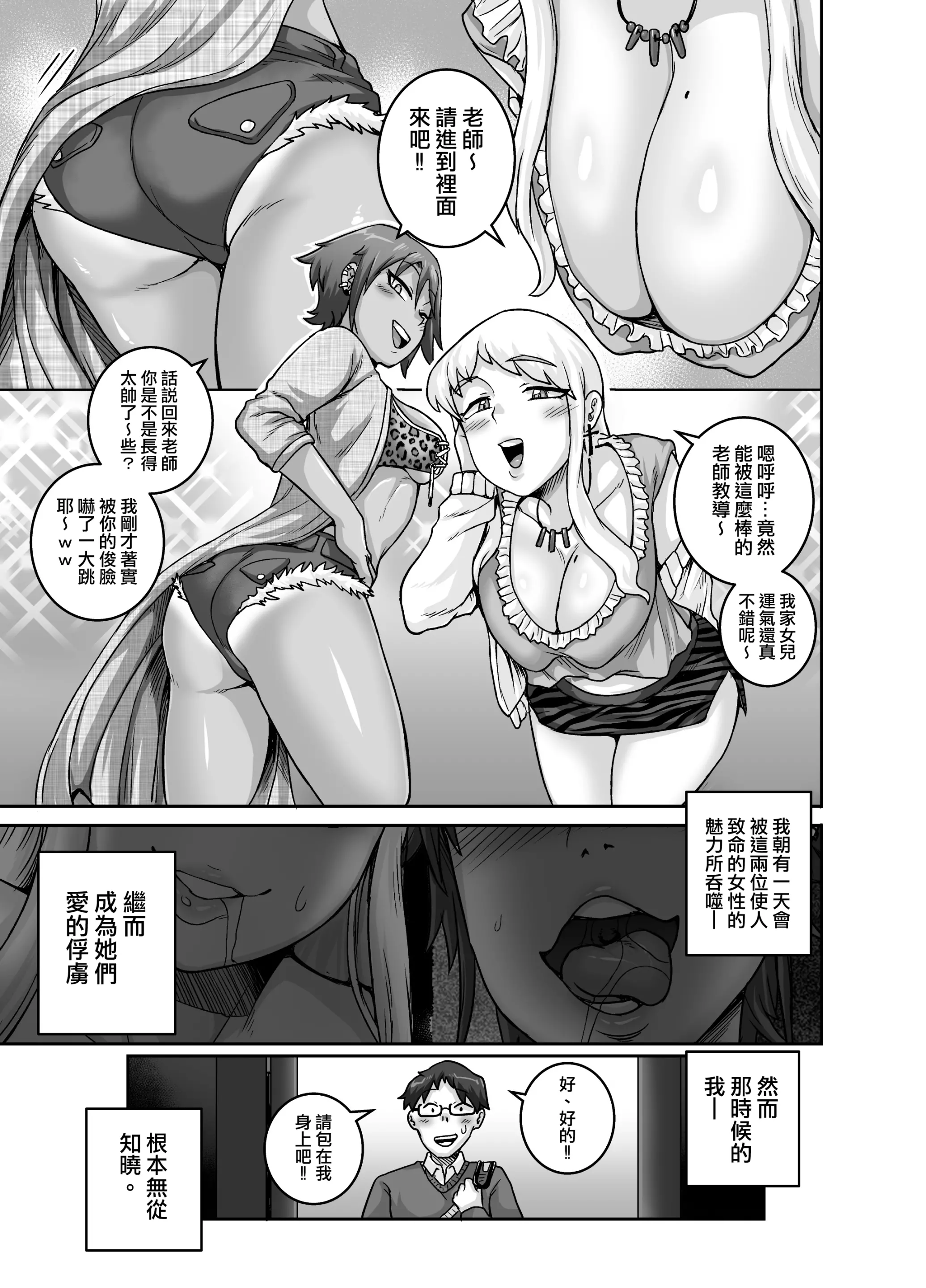 웹툰 이미지 3