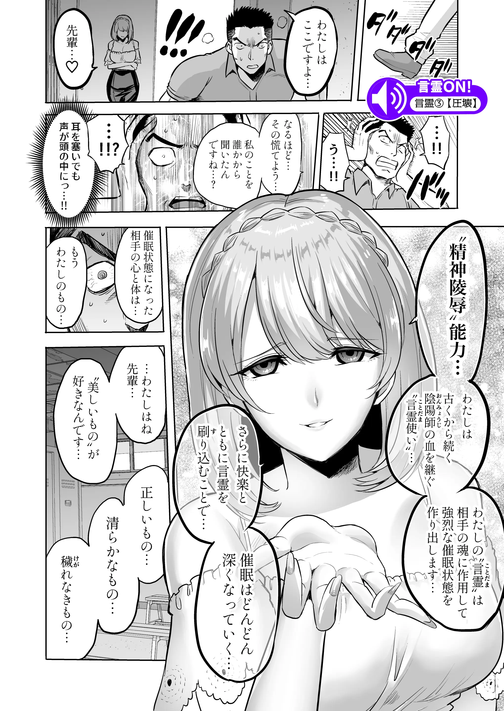 웹툰 이미지 21