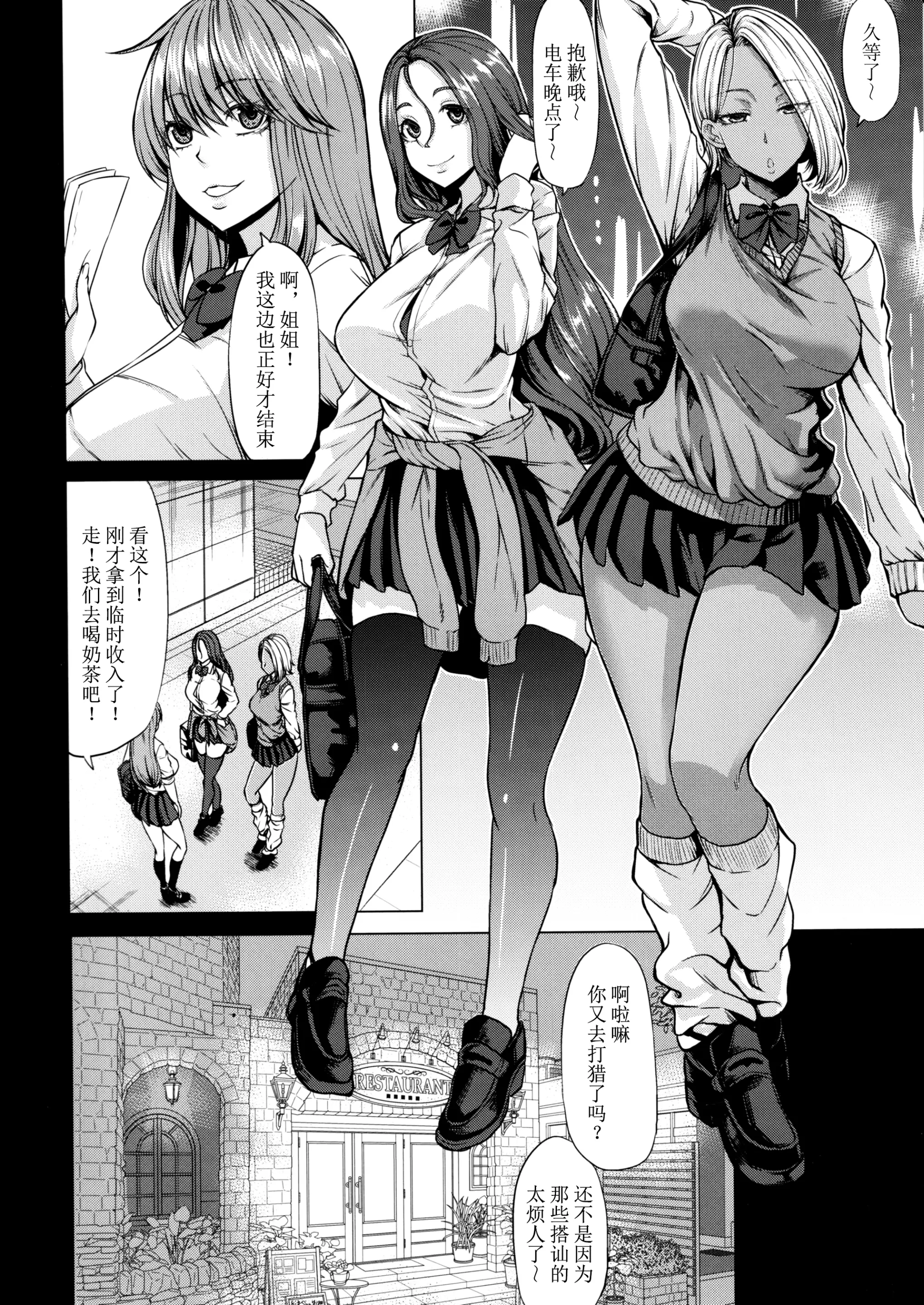 웹툰 이미지 5