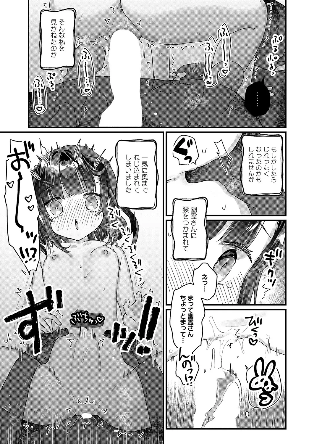 웹툰 이미지 321