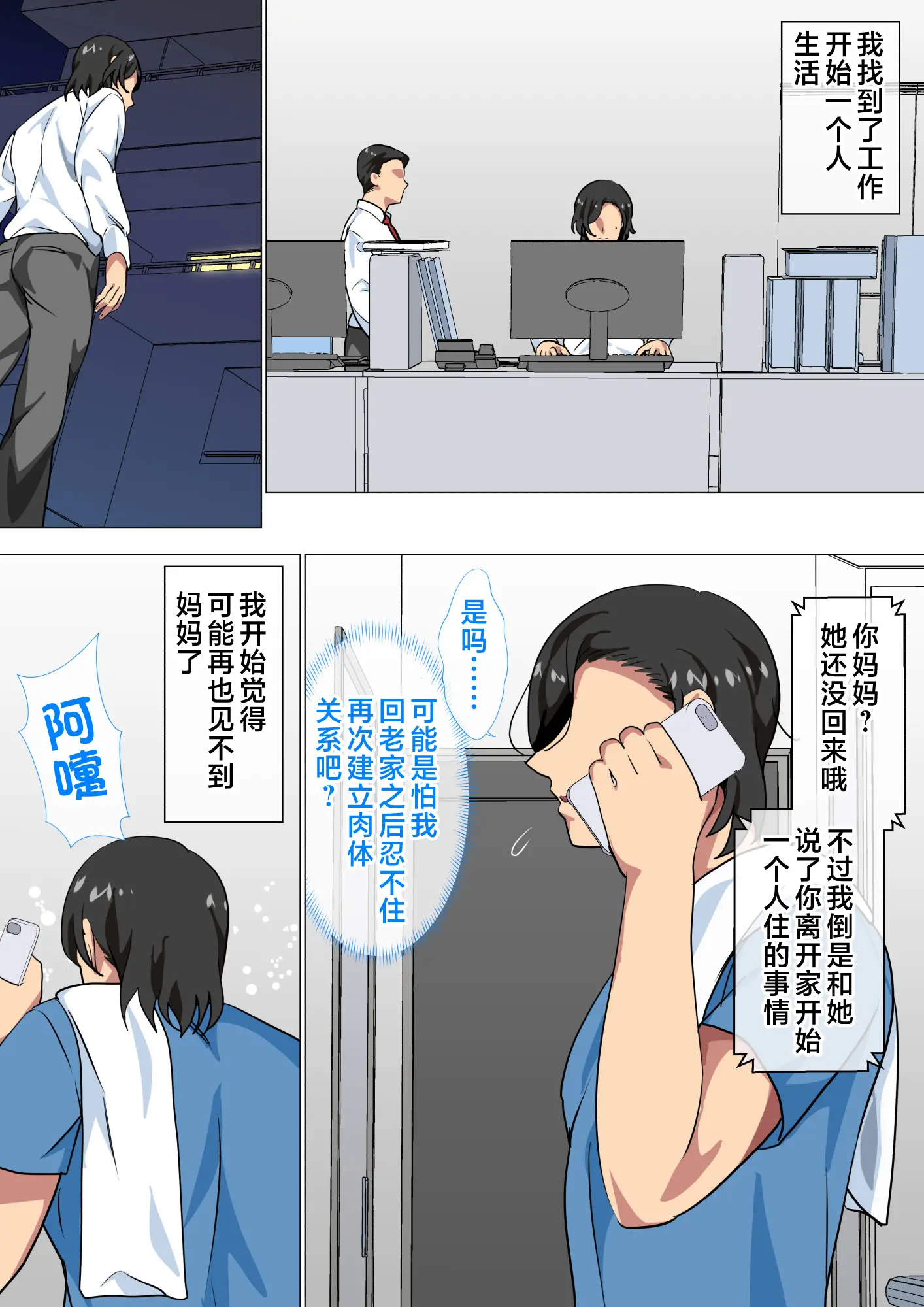 웹툰 이미지 3