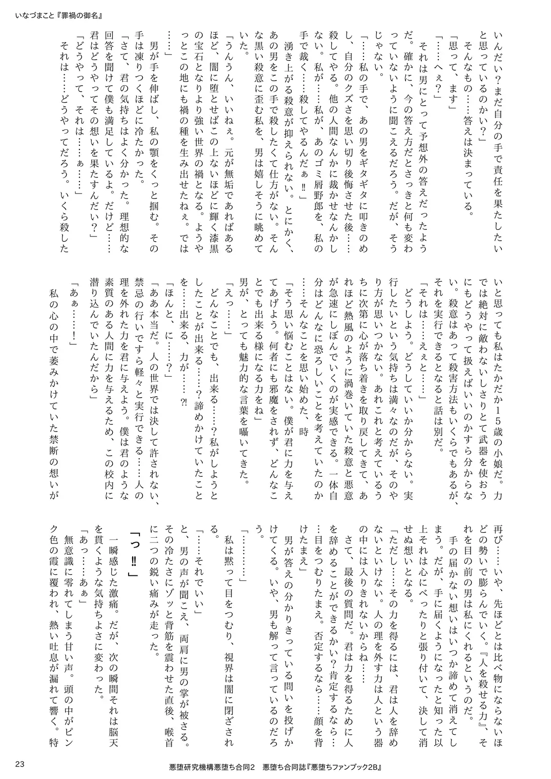 웹툰 이미지 22