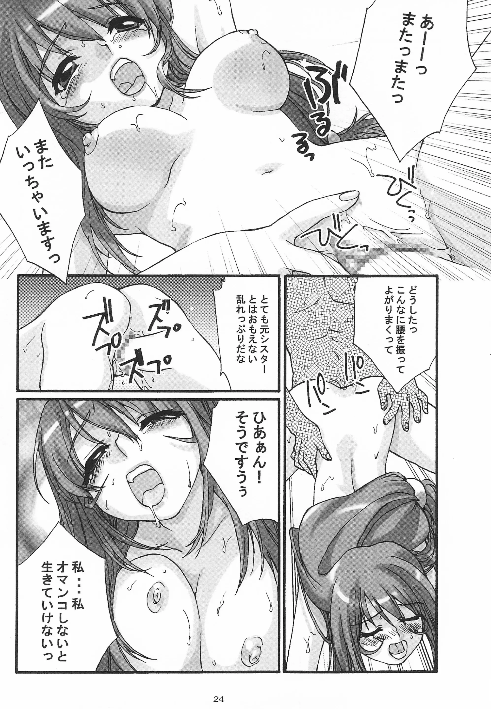 웹툰 이미지 25