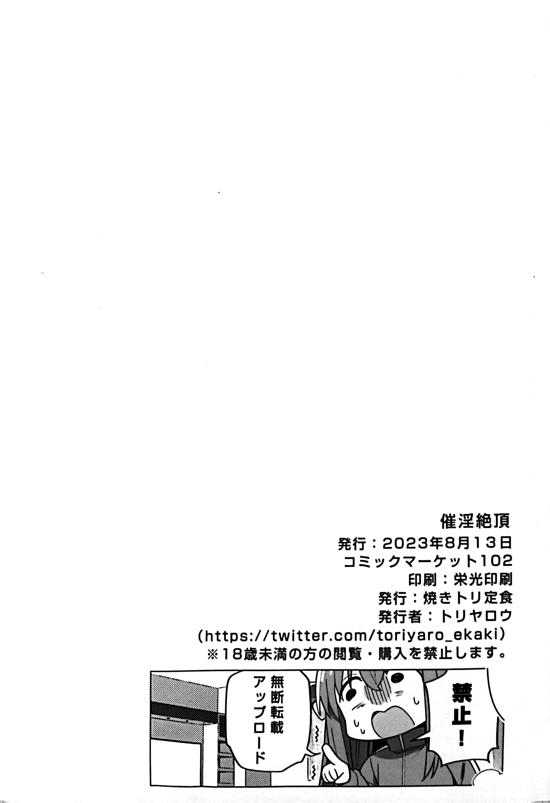 웹툰 이미지 28