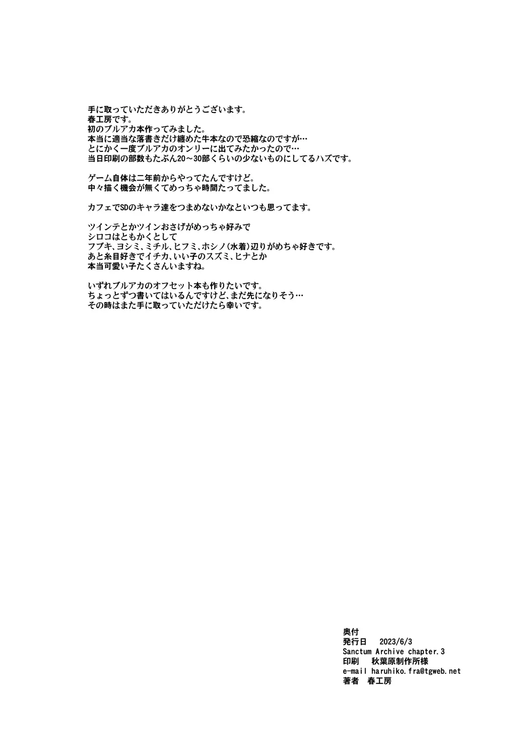 웹툰 이미지 10