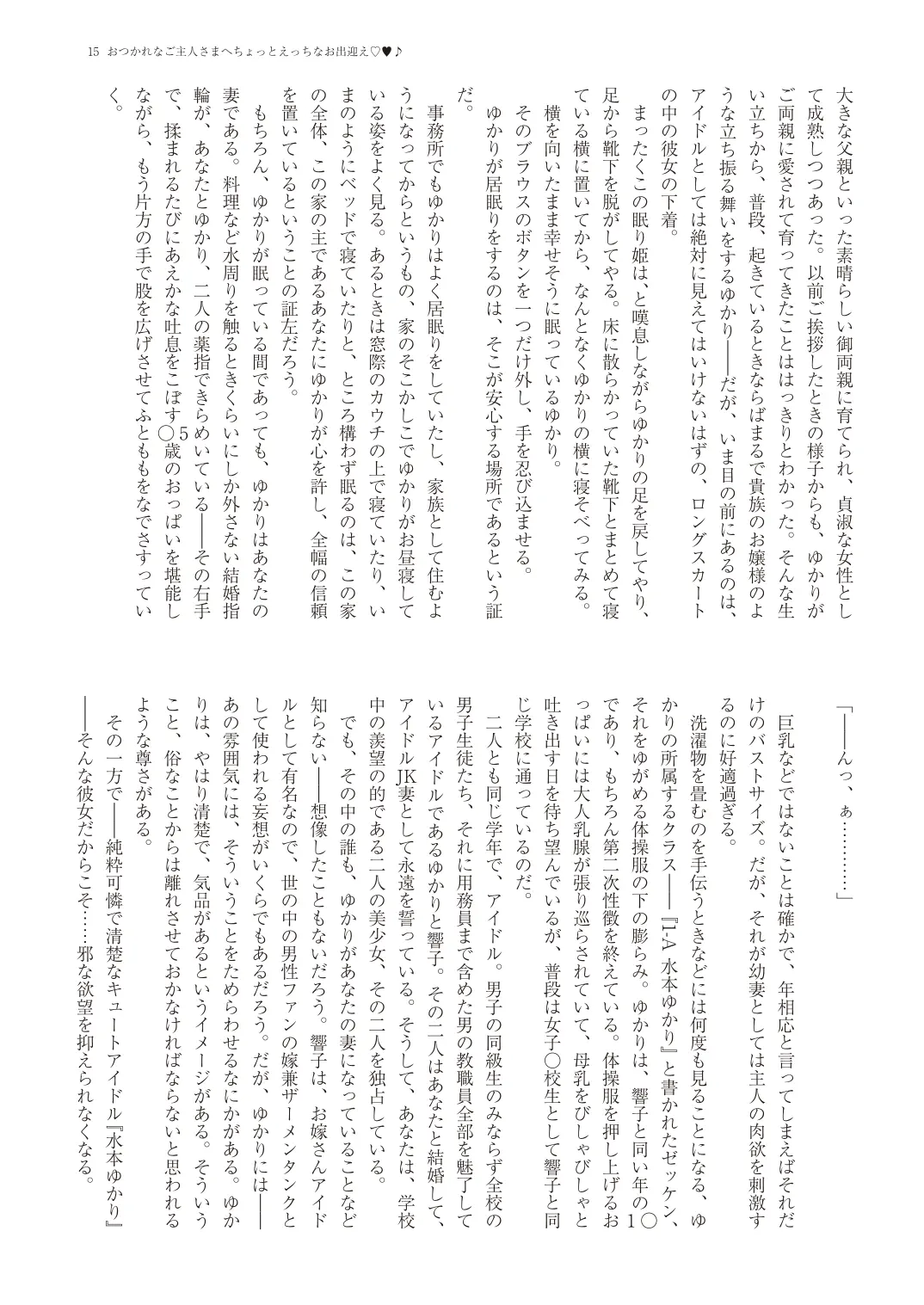 웹툰 이미지 17