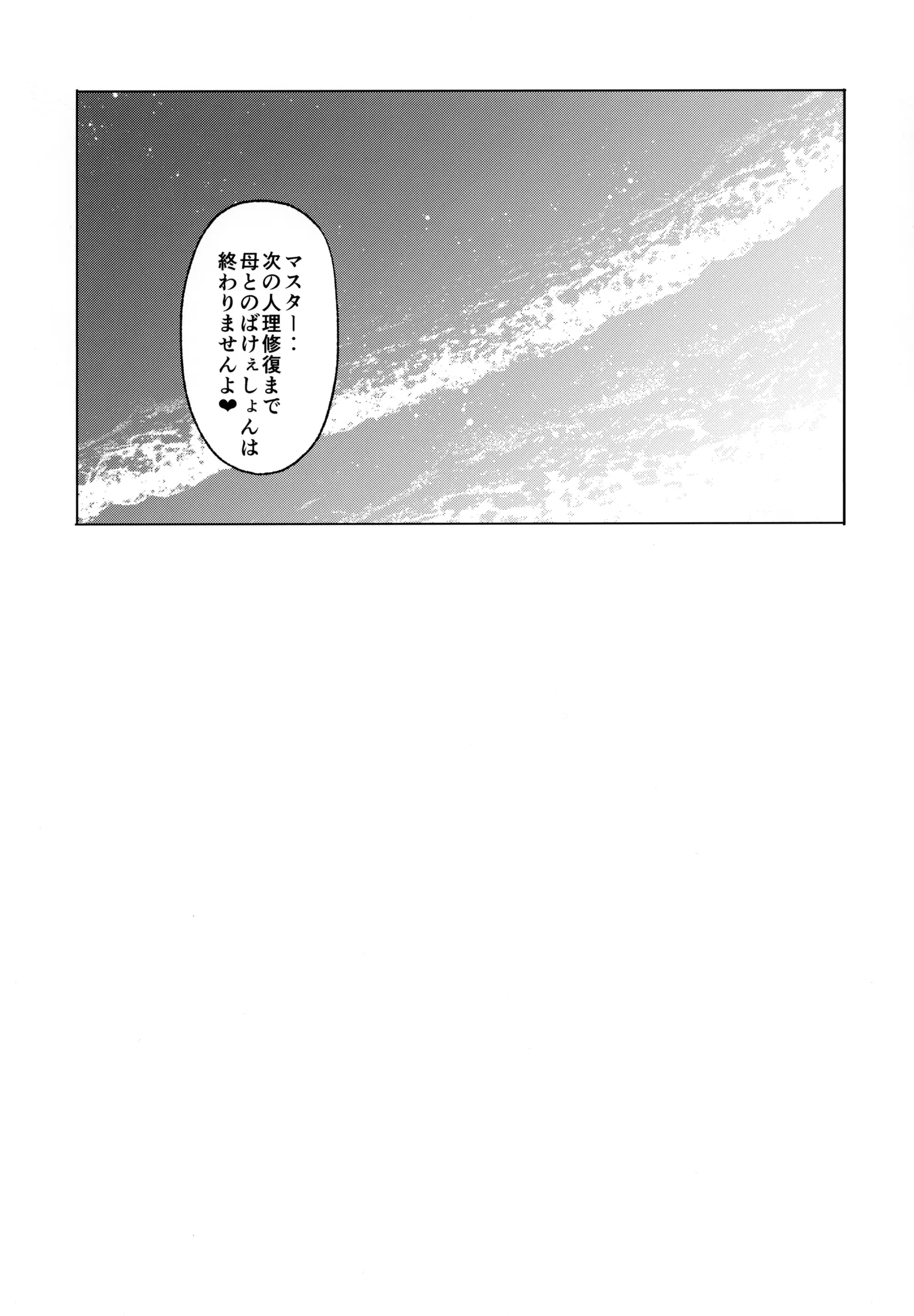 웹툰 이미지 23