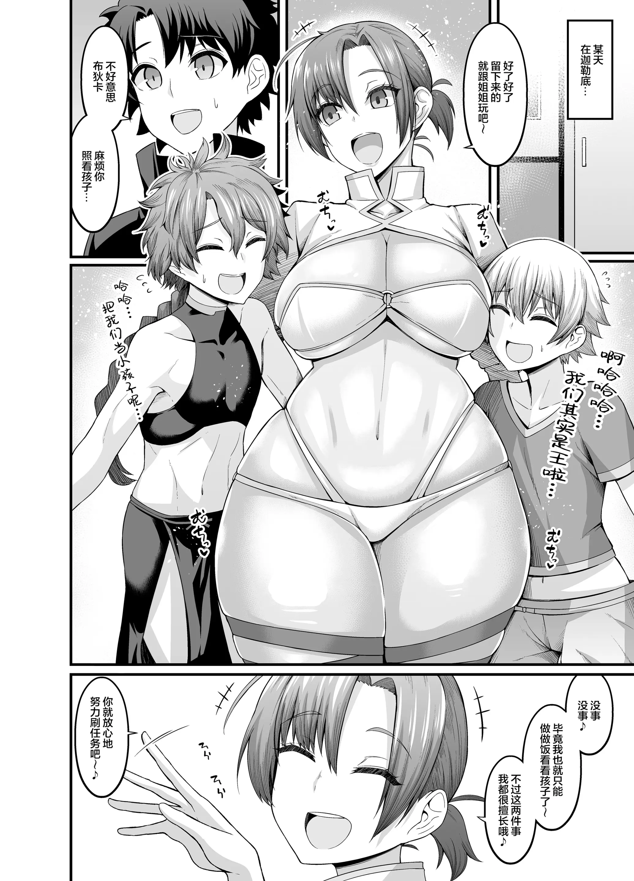 웹툰 이미지 73