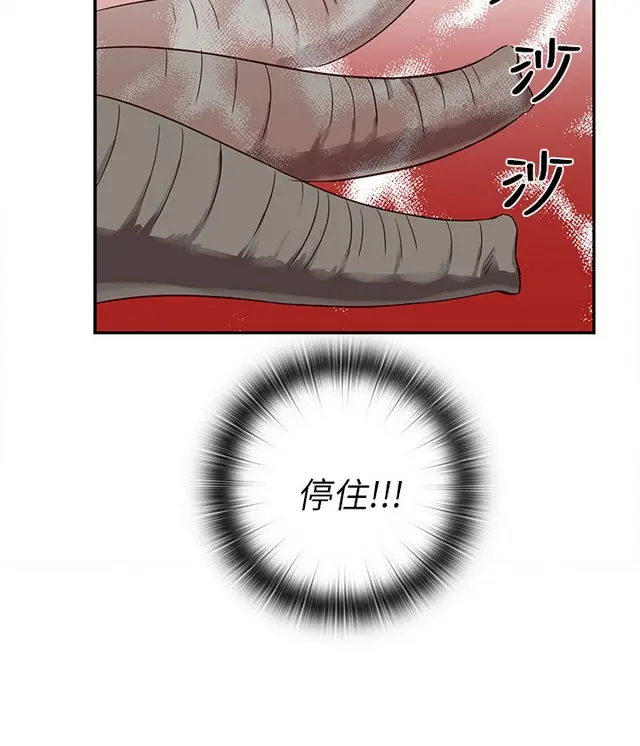 웹툰 이미지 171