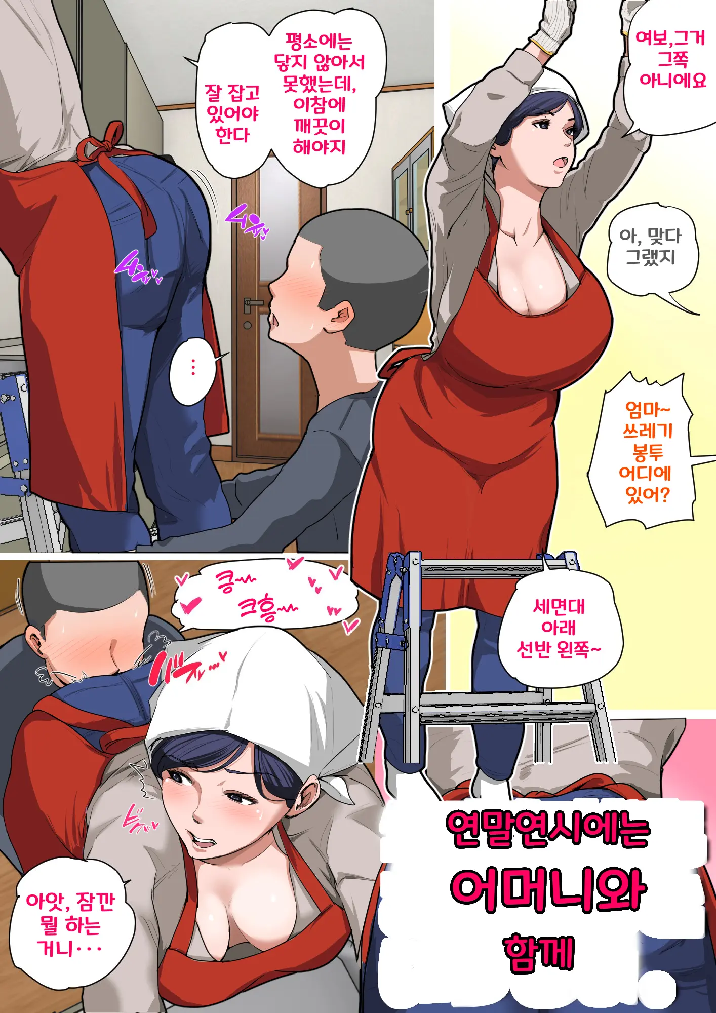 웹툰 이미지 1