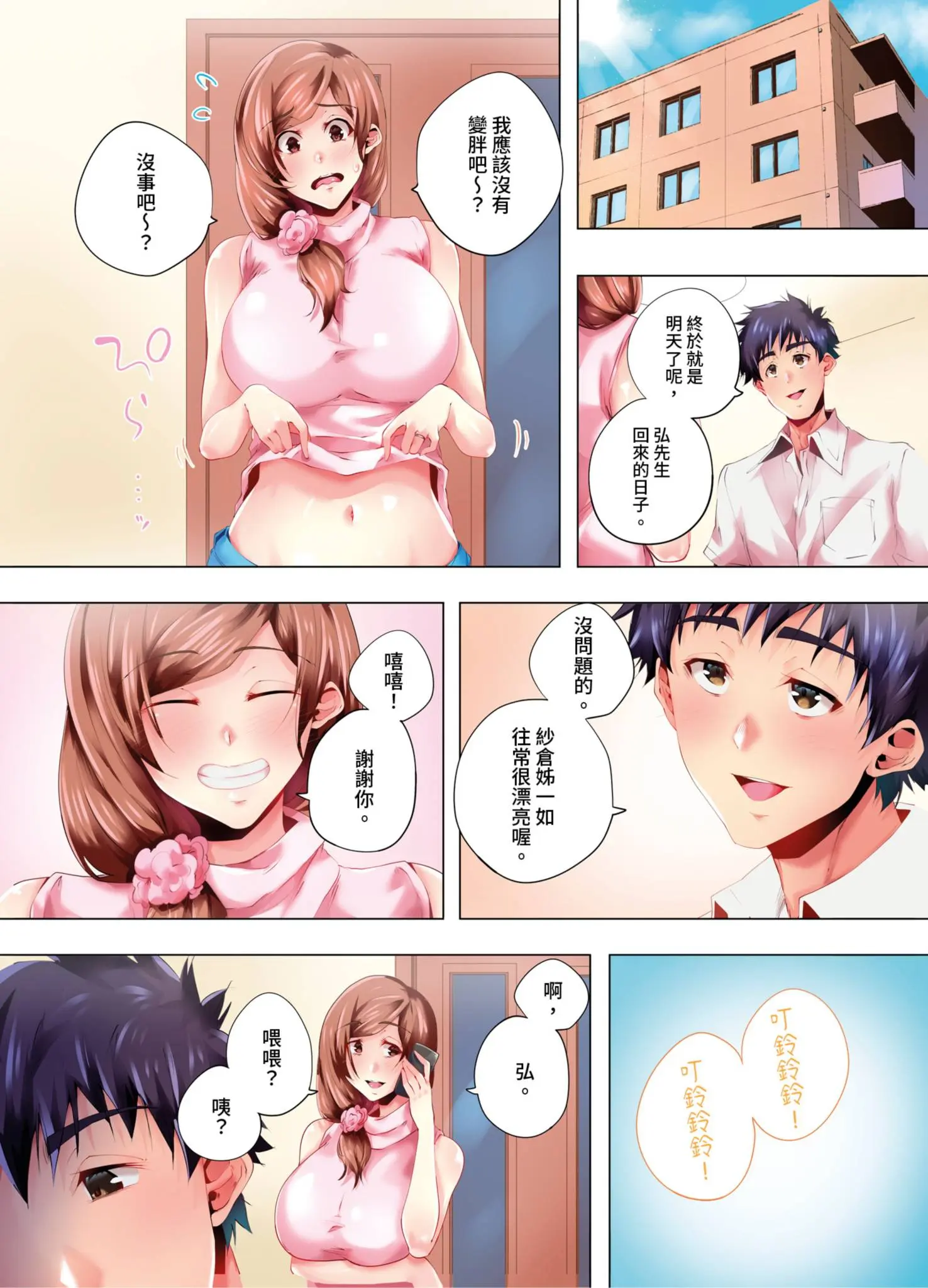 웹툰 이미지 239