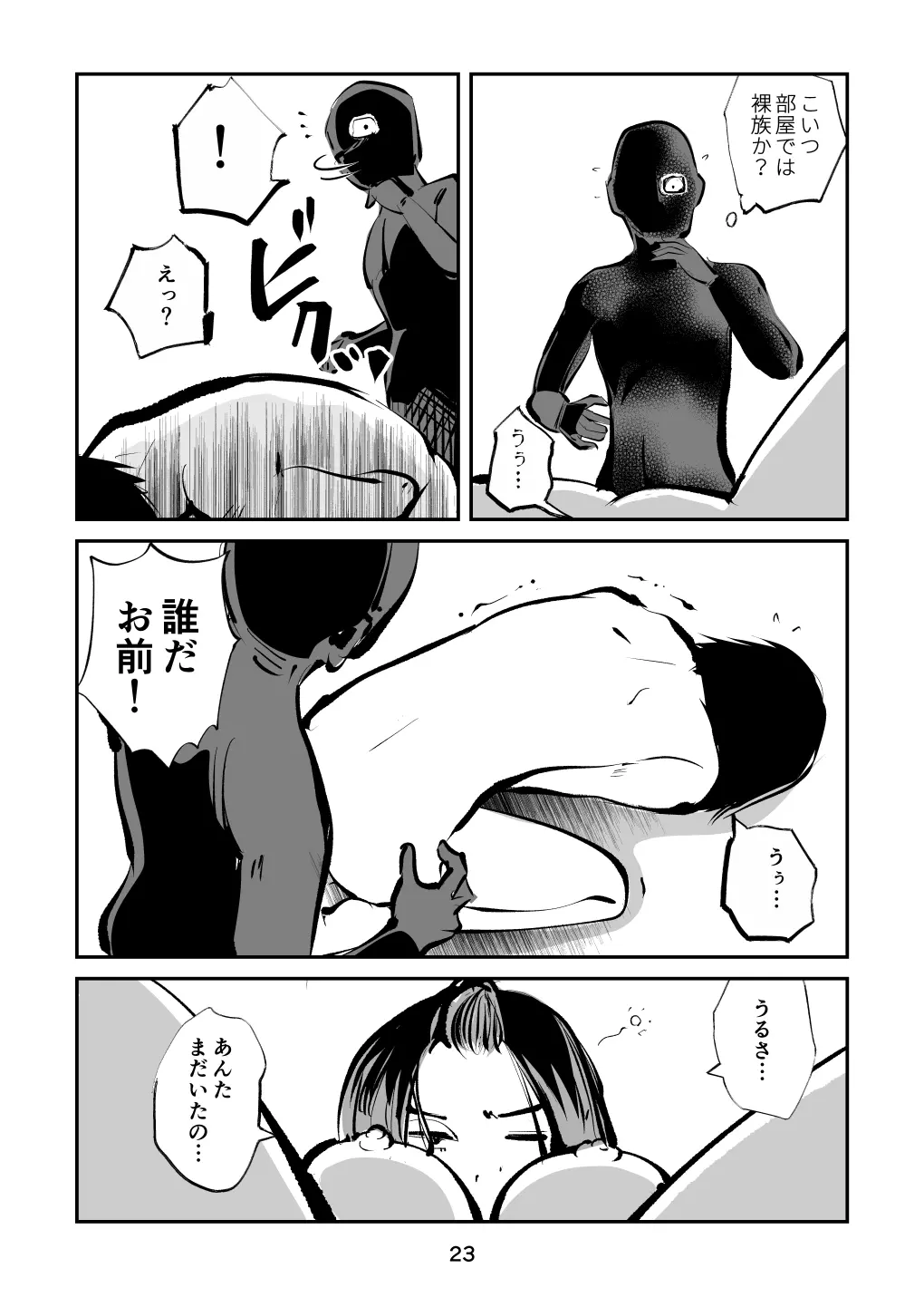웹툰 이미지 22