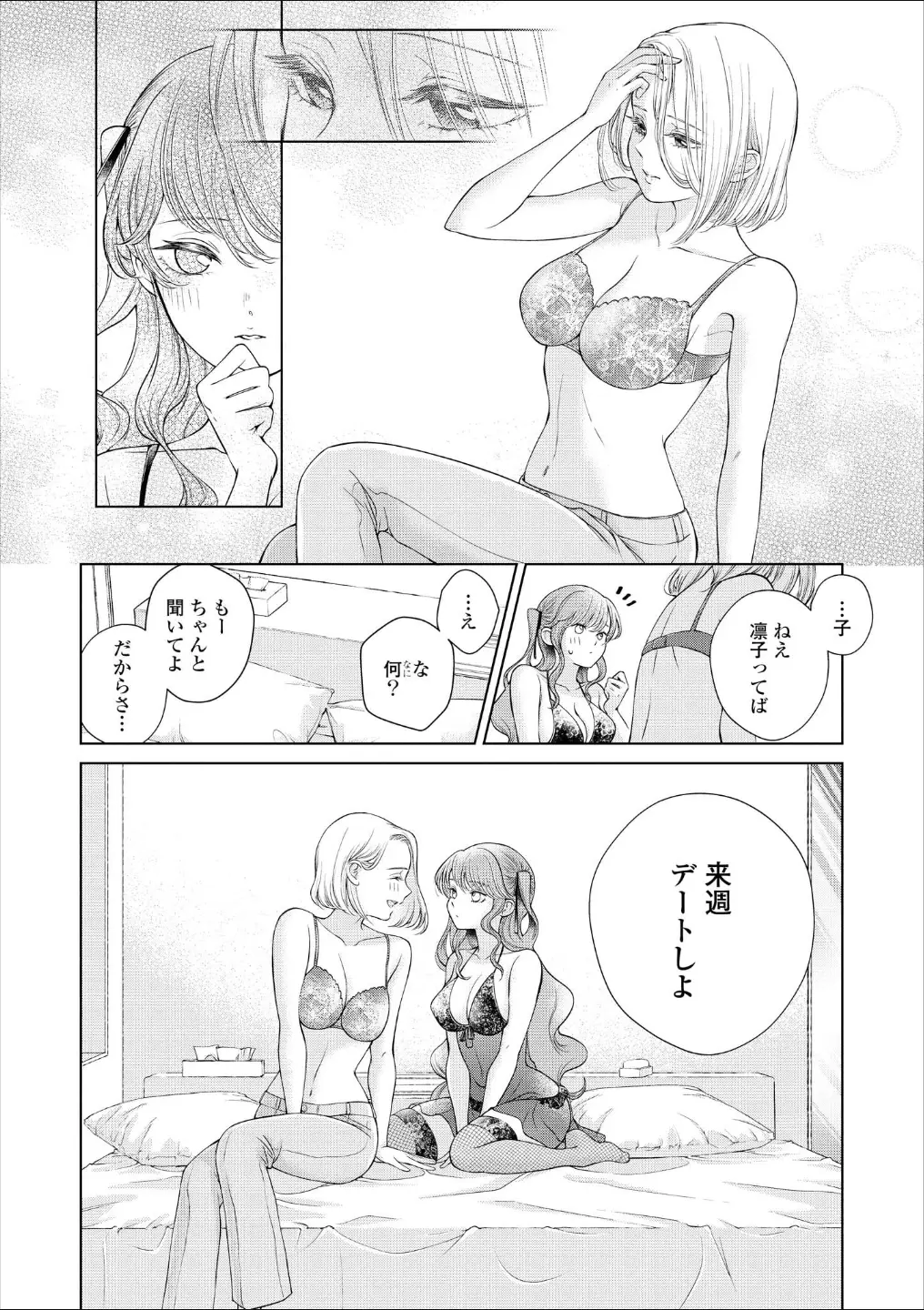 웹툰 이미지 164