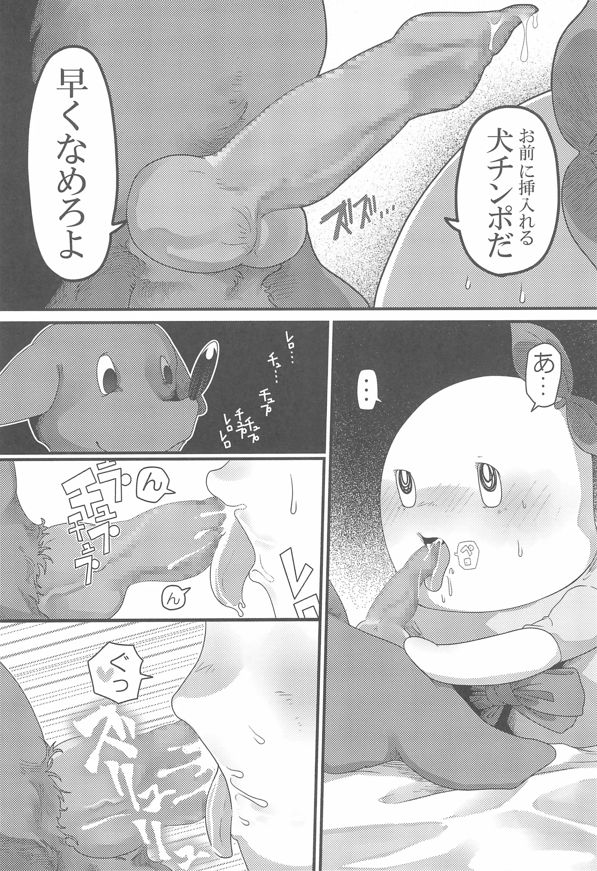 웹툰 이미지 7