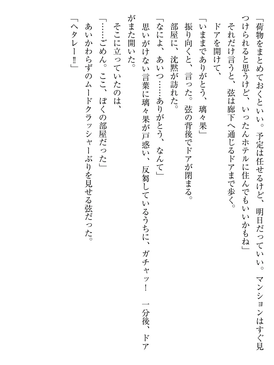 웹툰 이미지 133