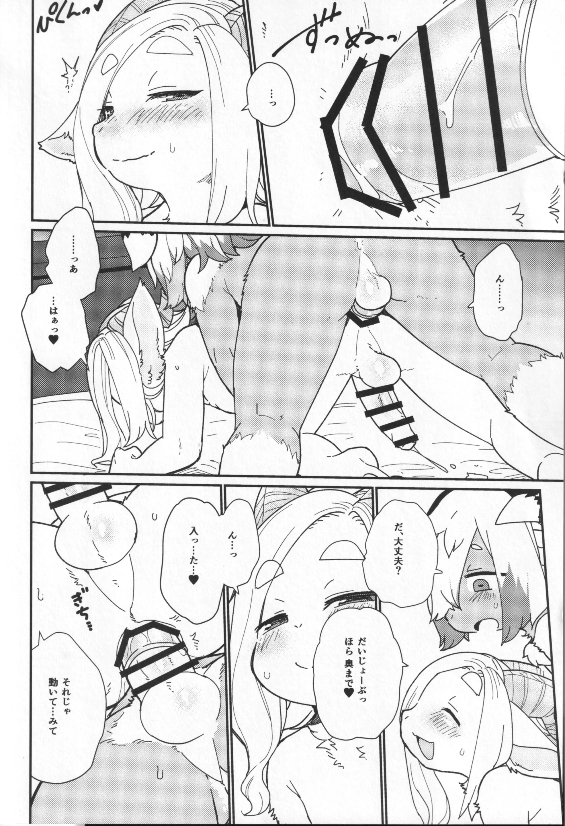 웹툰 이미지 22