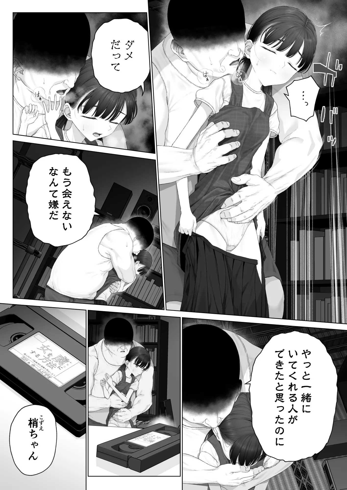 웹툰 이미지 142