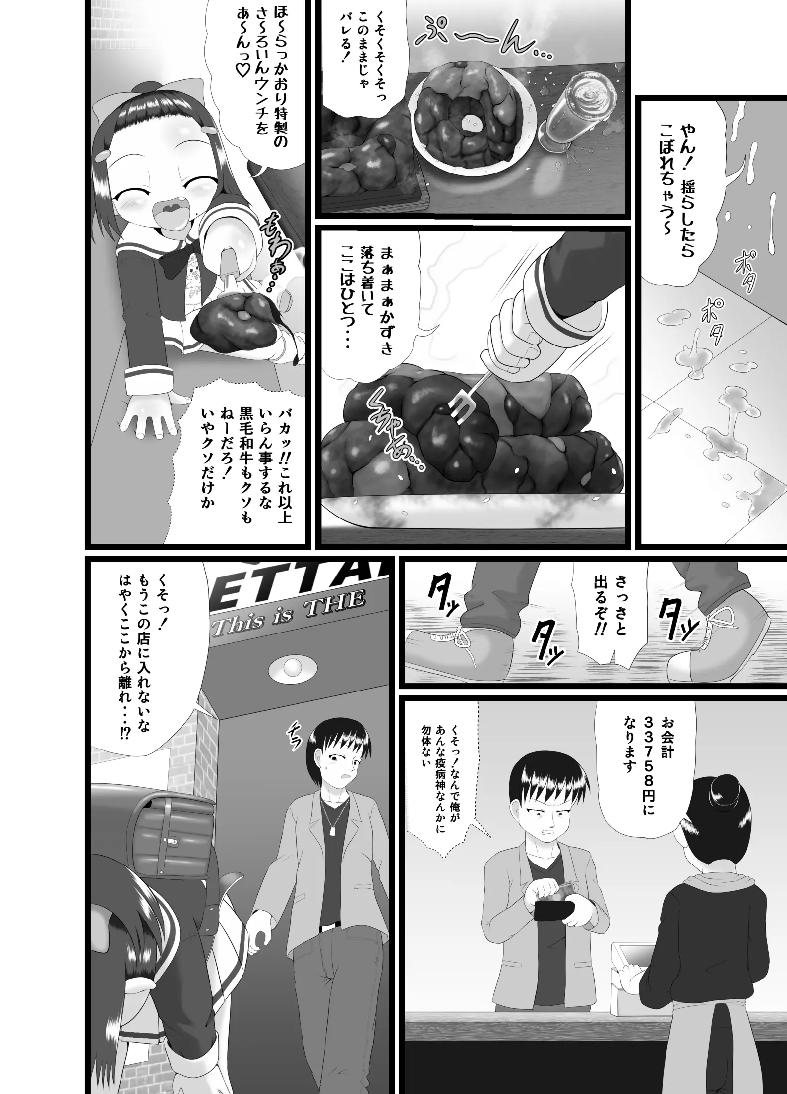 웹툰 이미지 17