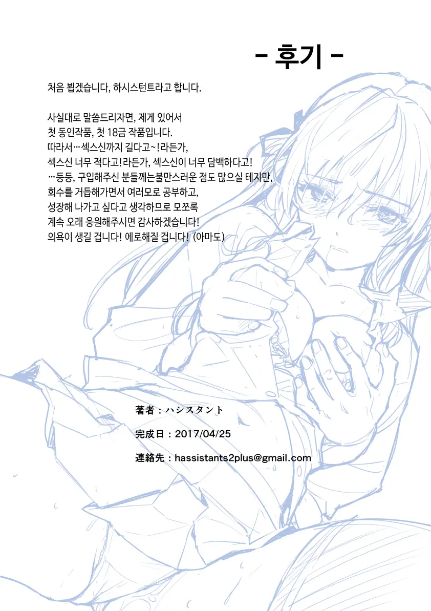 웹툰 이미지 40