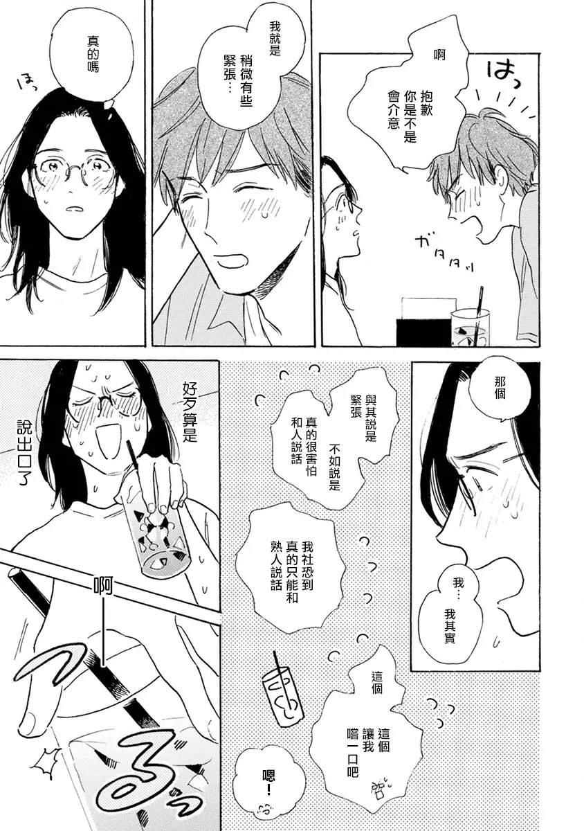 웹툰 이미지 101