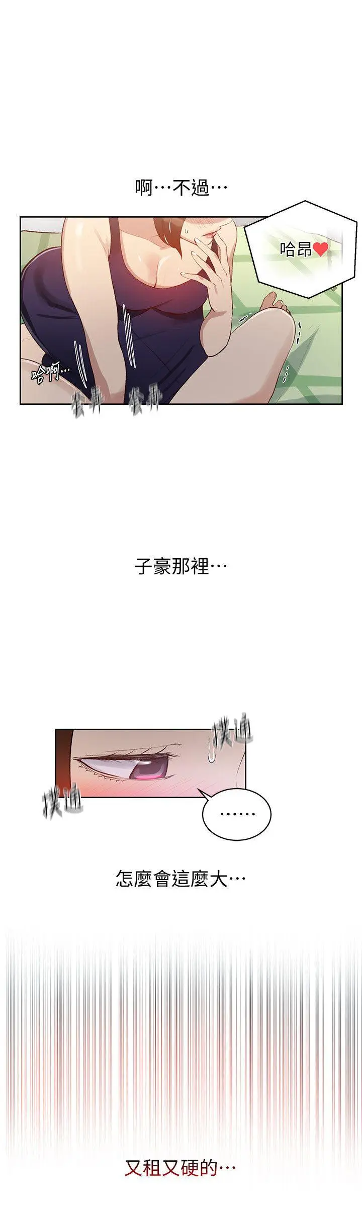 웹툰 이미지 111