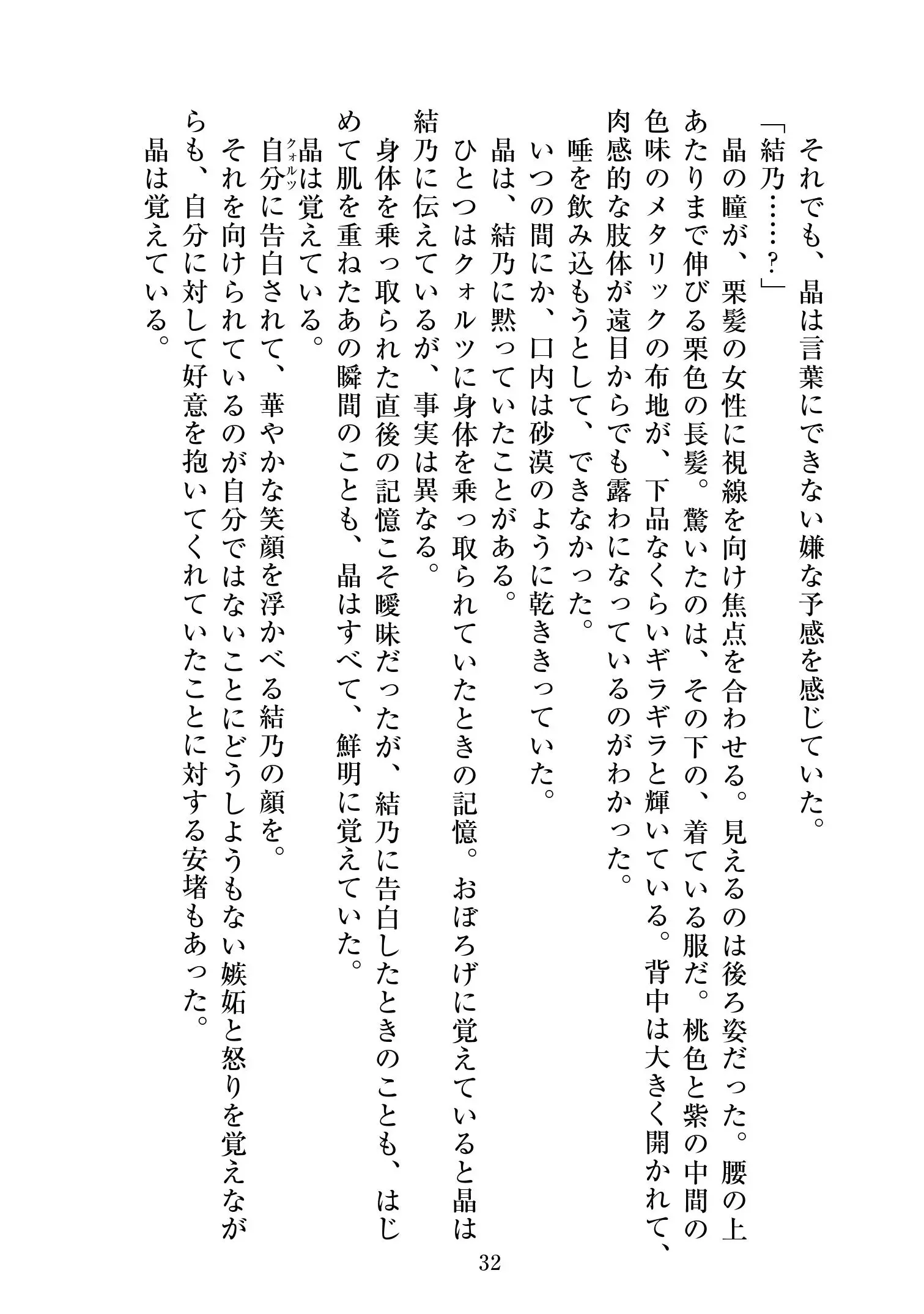 웹툰 이미지 32