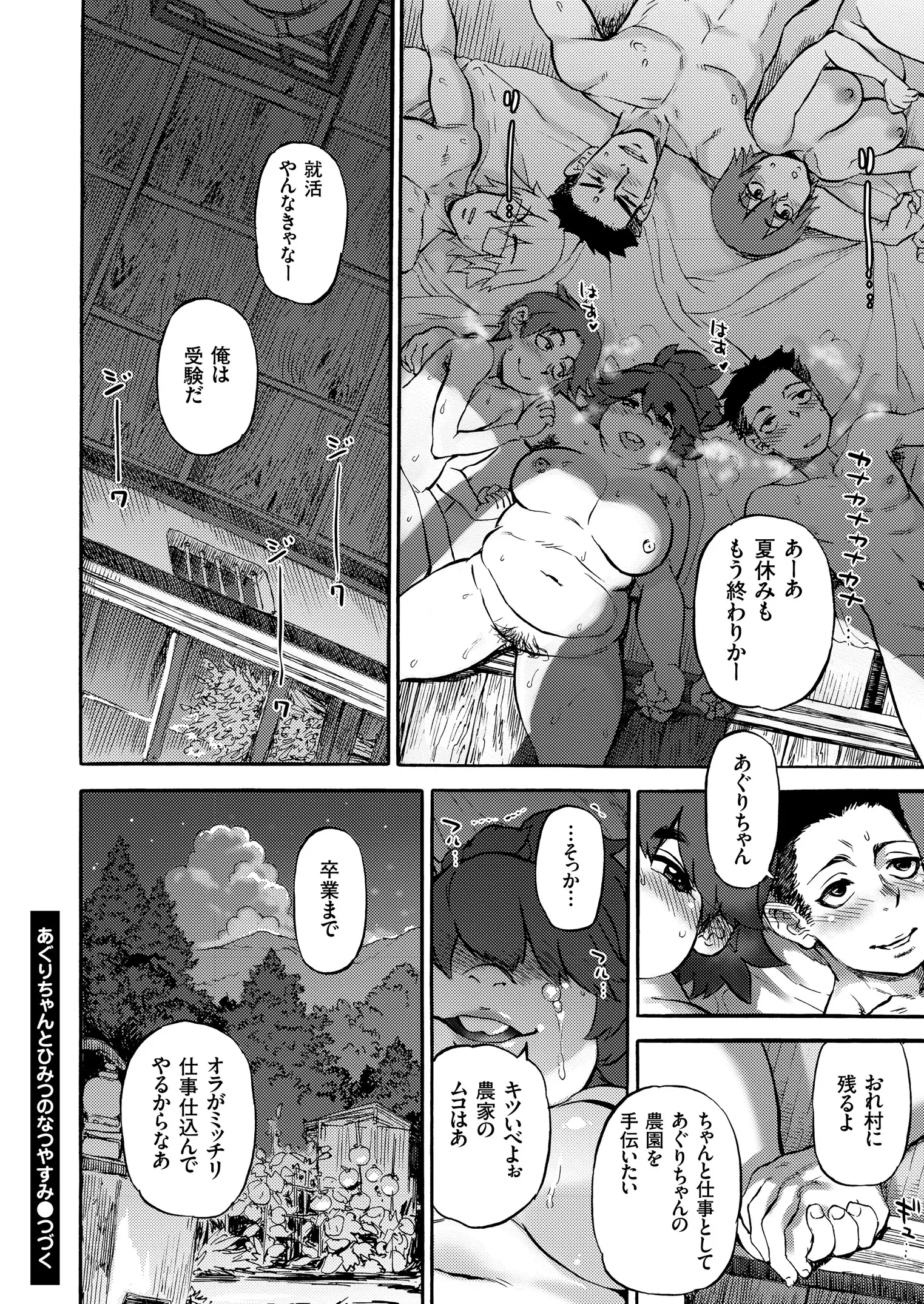 웹툰 이미지 157