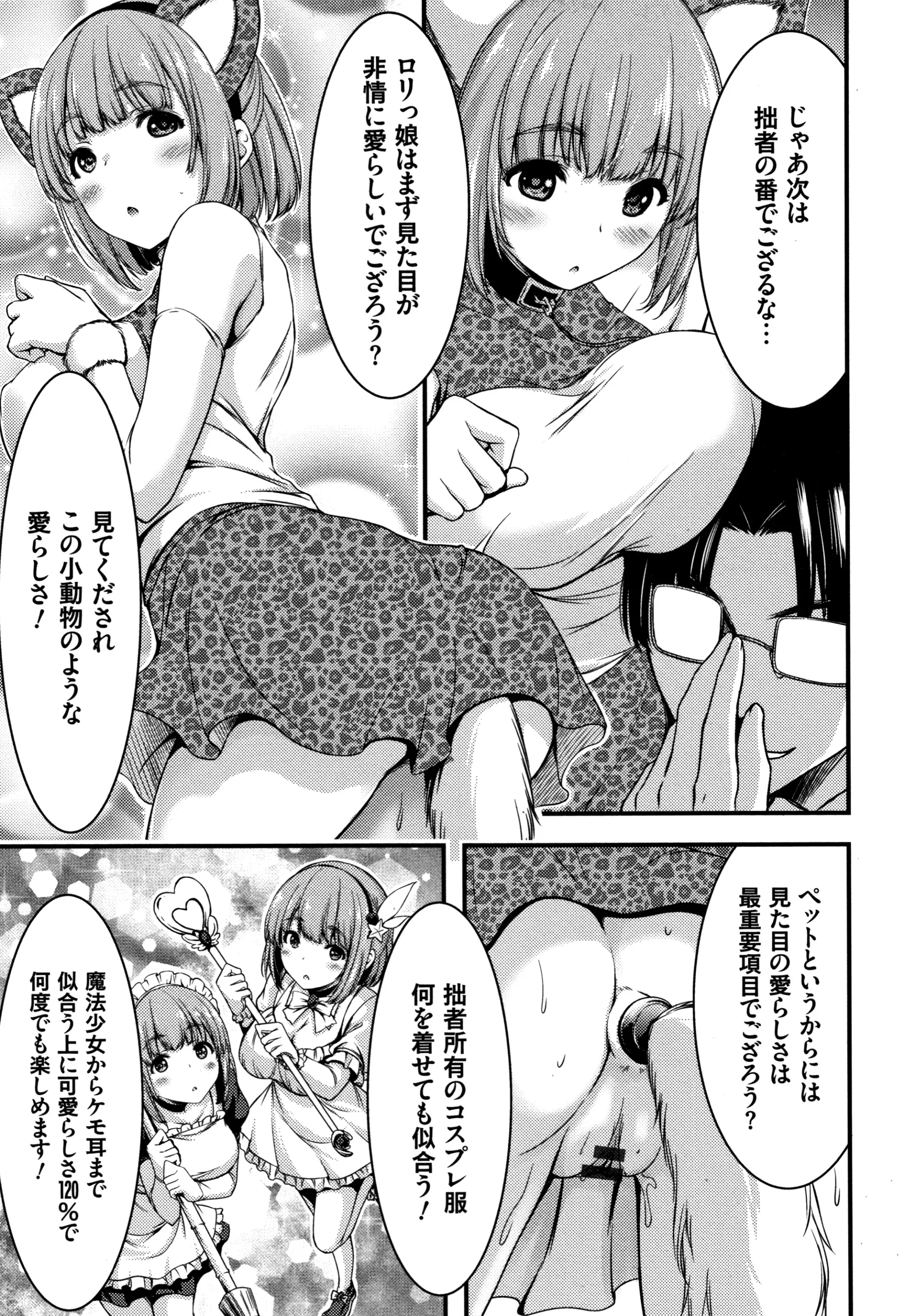 웹툰 이미지 203
