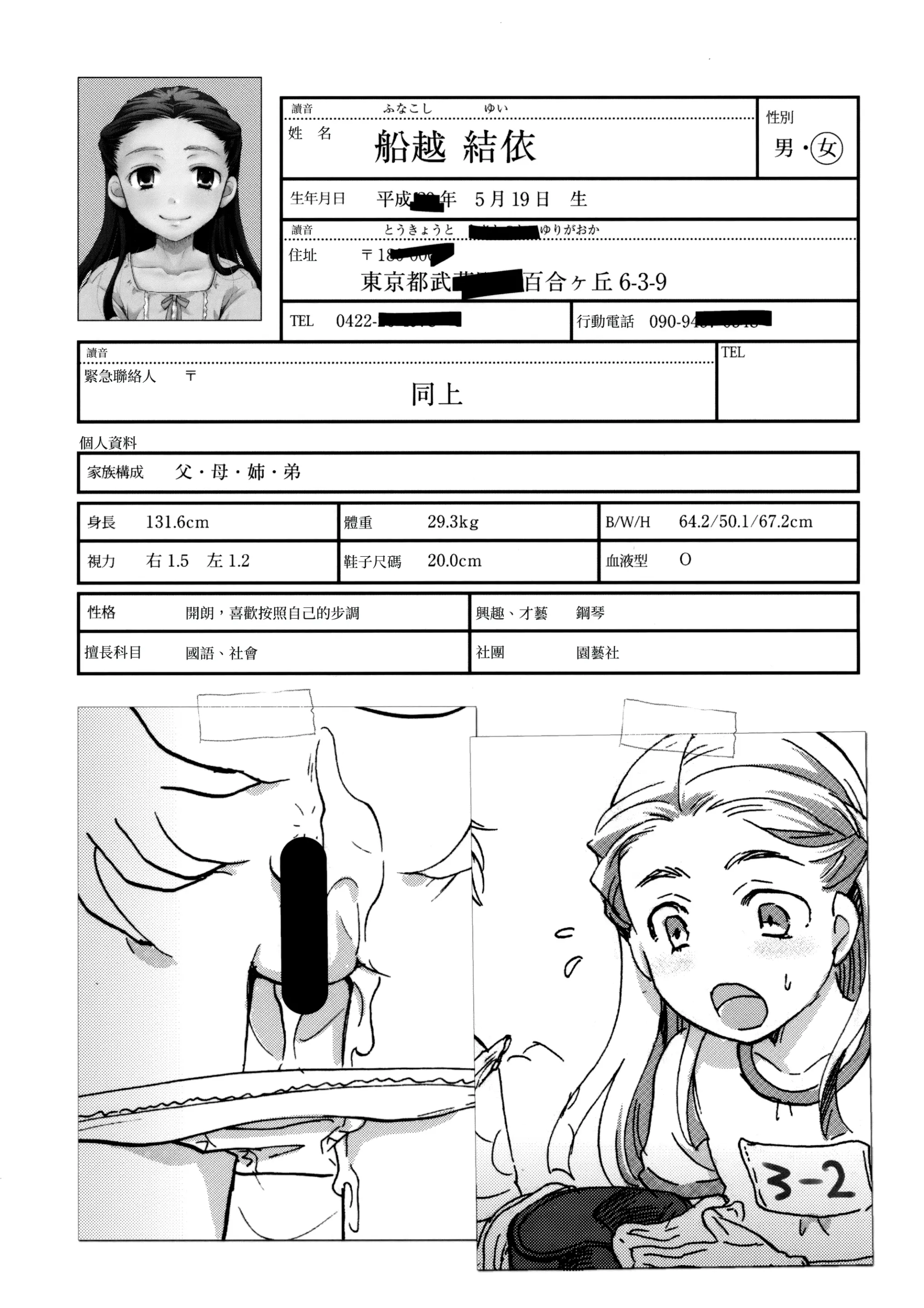 웹툰 이미지 6