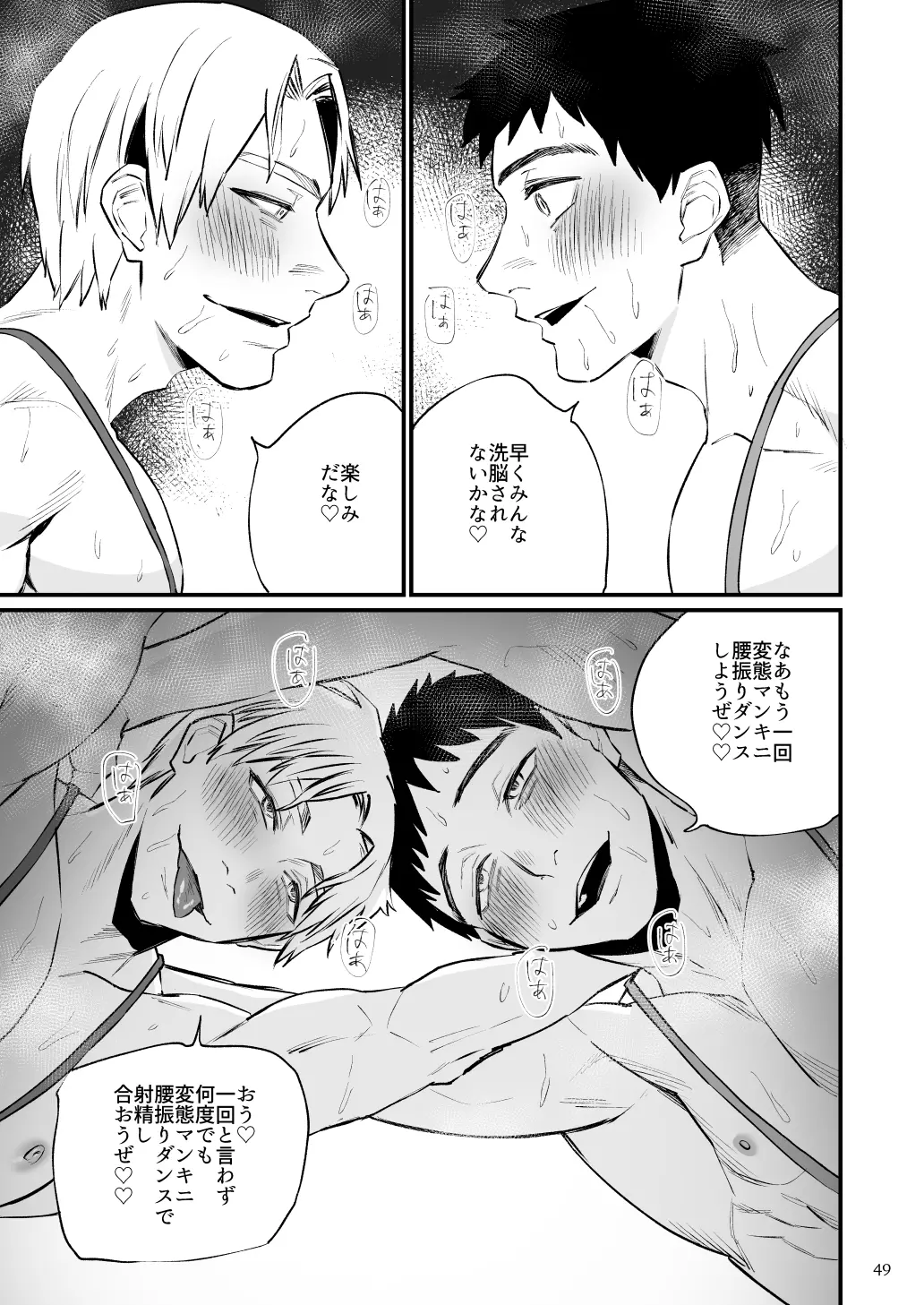 웹툰 이미지 49