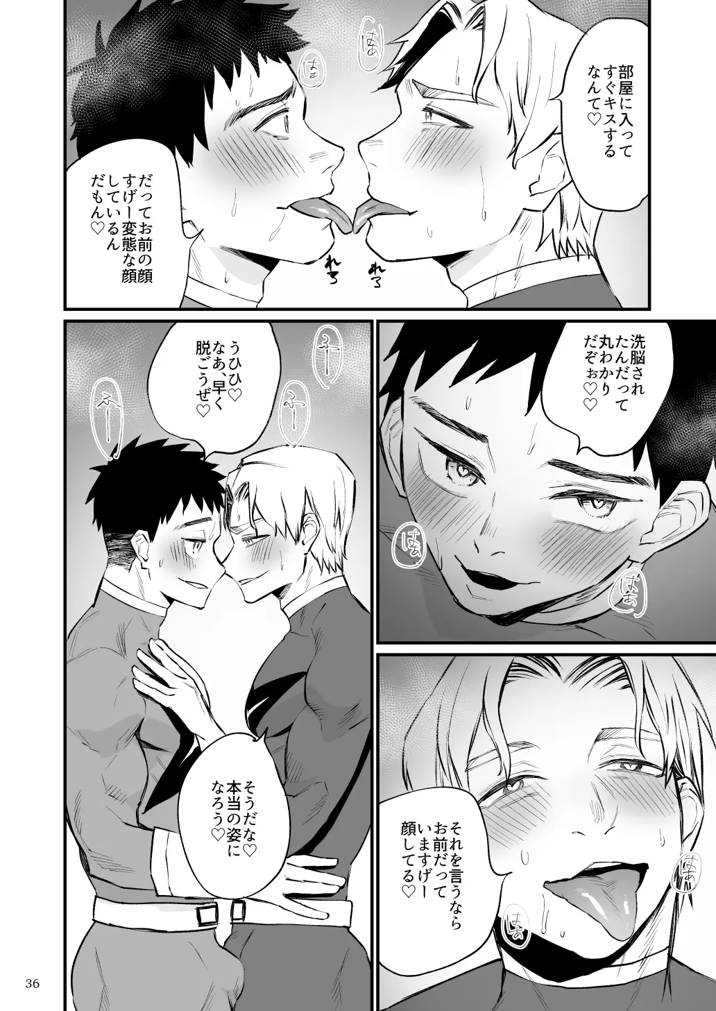 웹툰 이미지 36