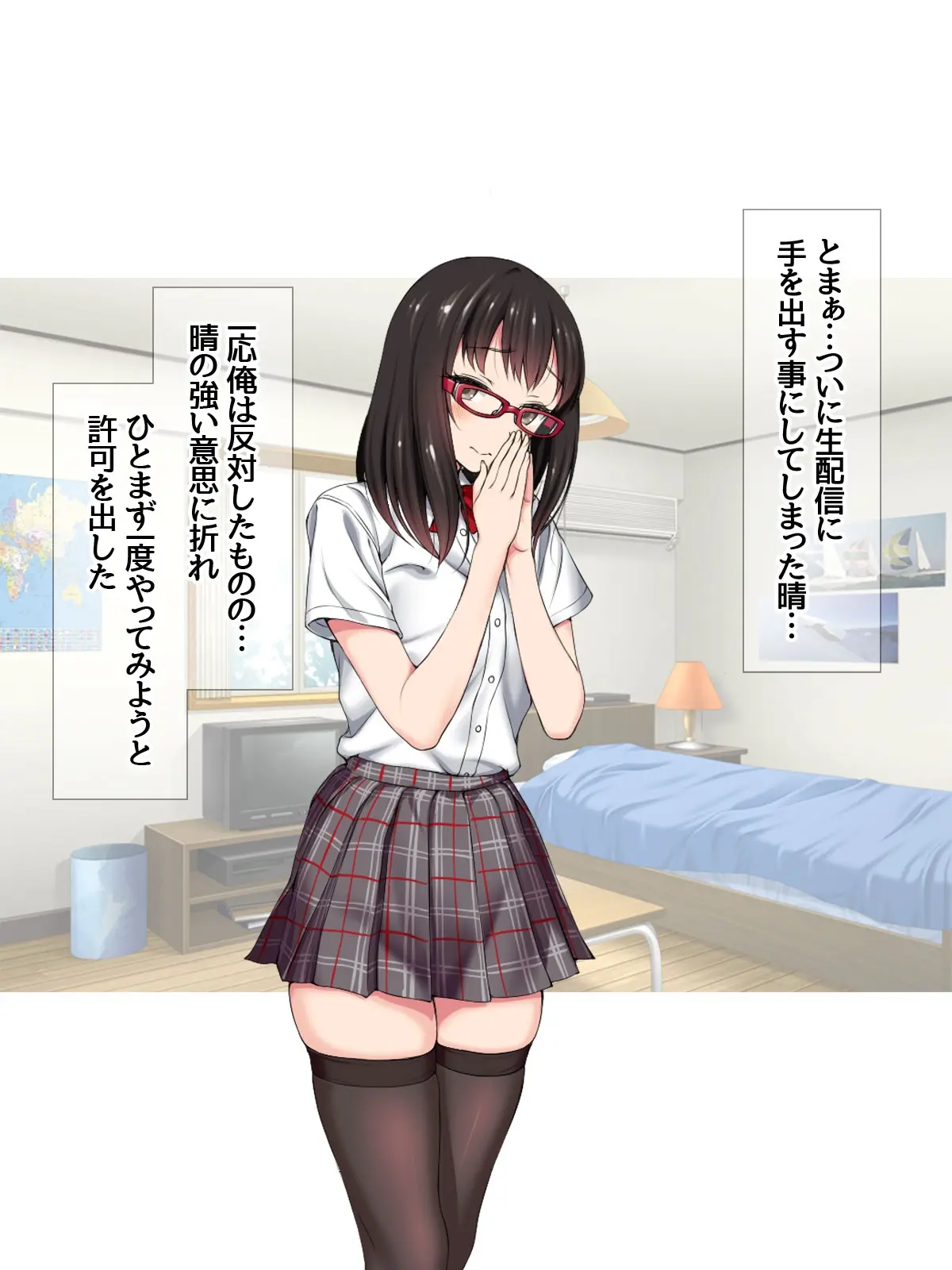 웹툰 이미지 191