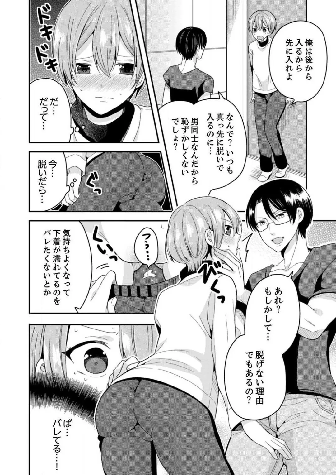 웹툰 이미지 28