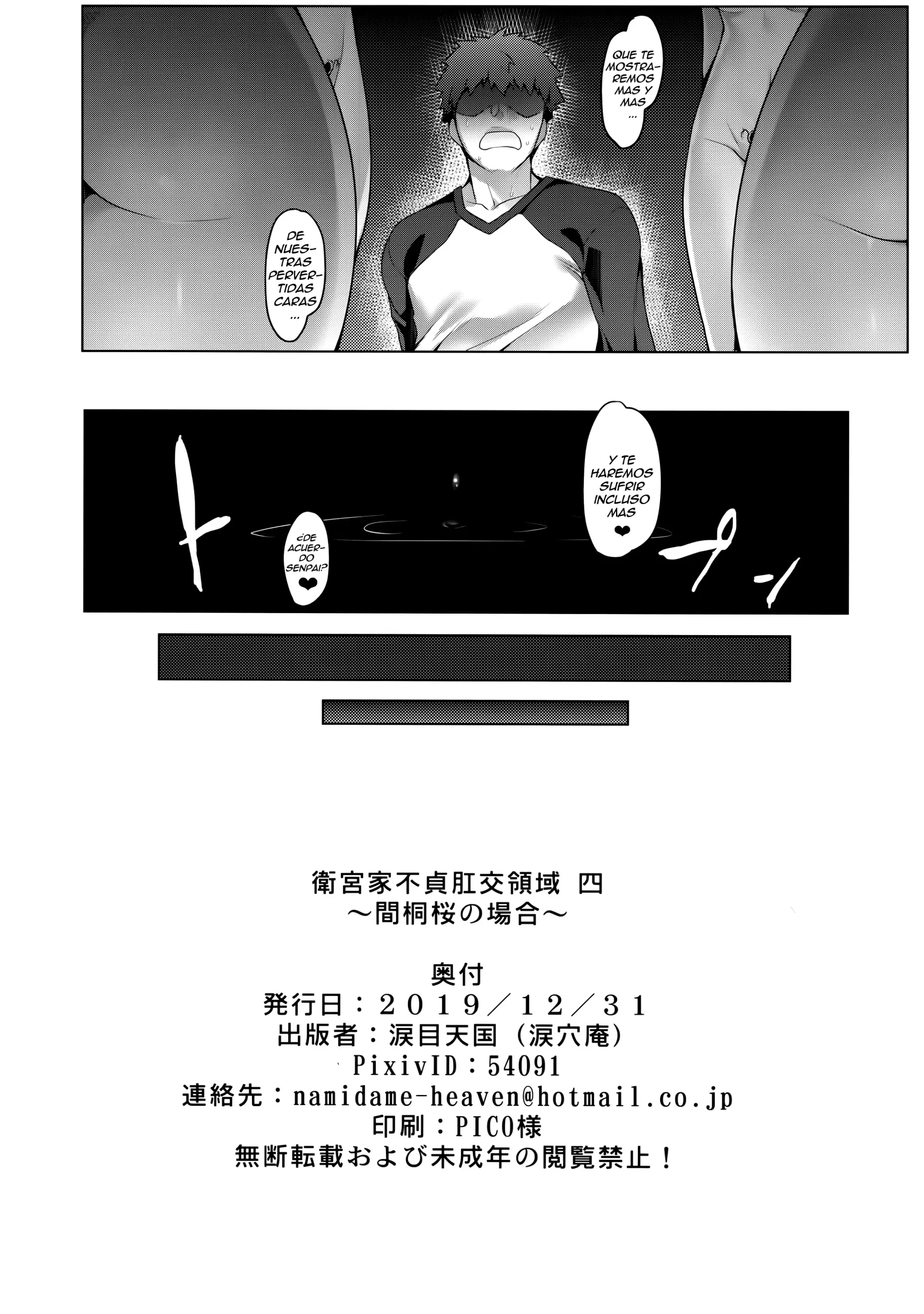 웹툰 이미지 21