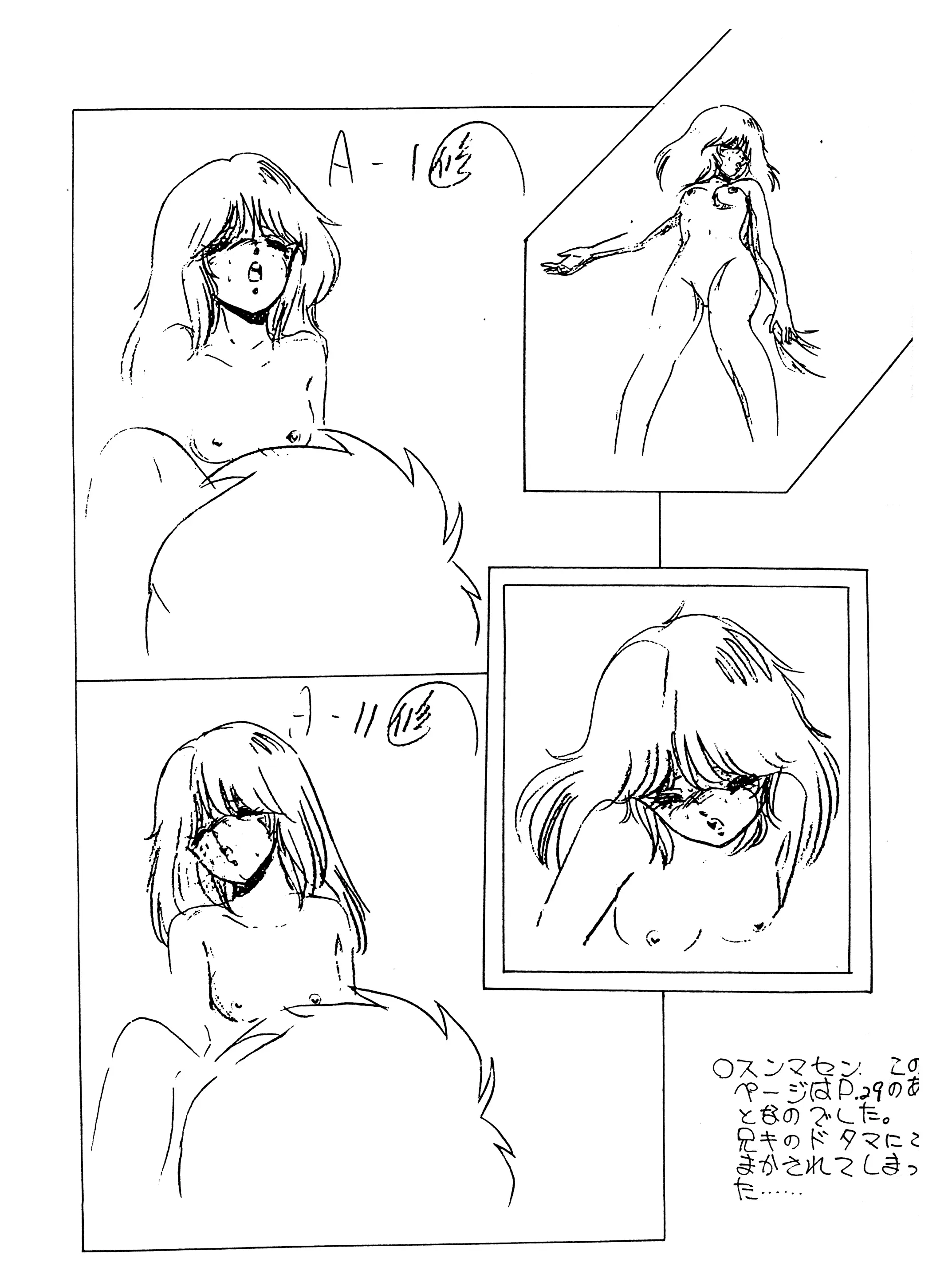 웹툰 이미지 21
