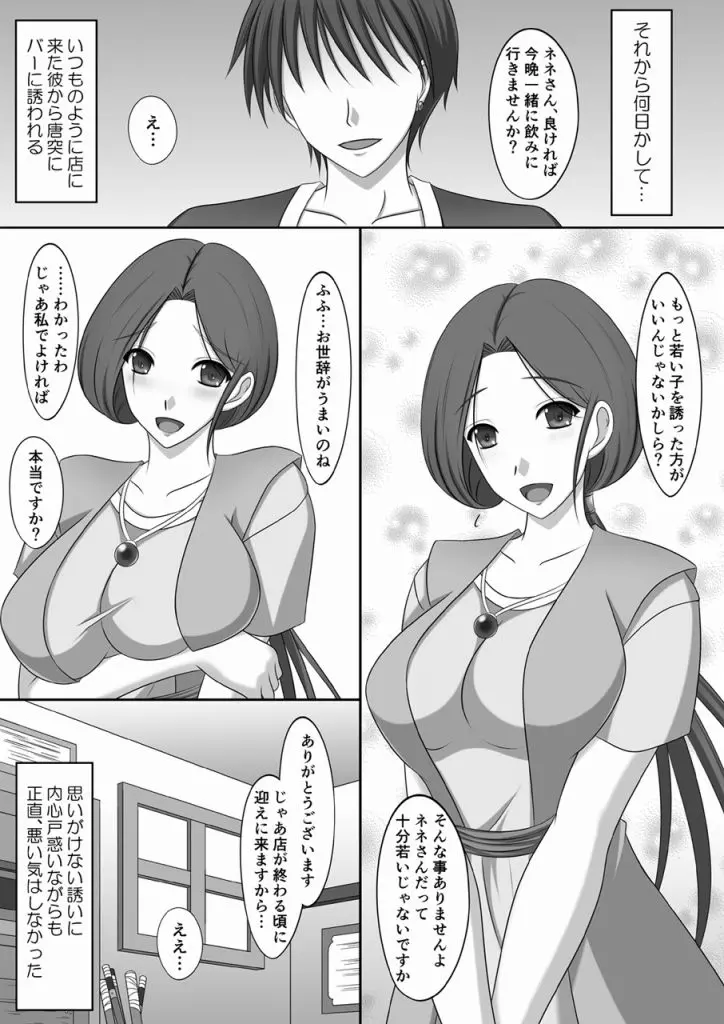웹툰 이미지 3